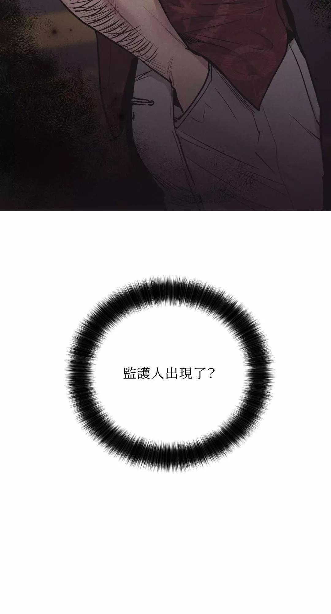 第17话78