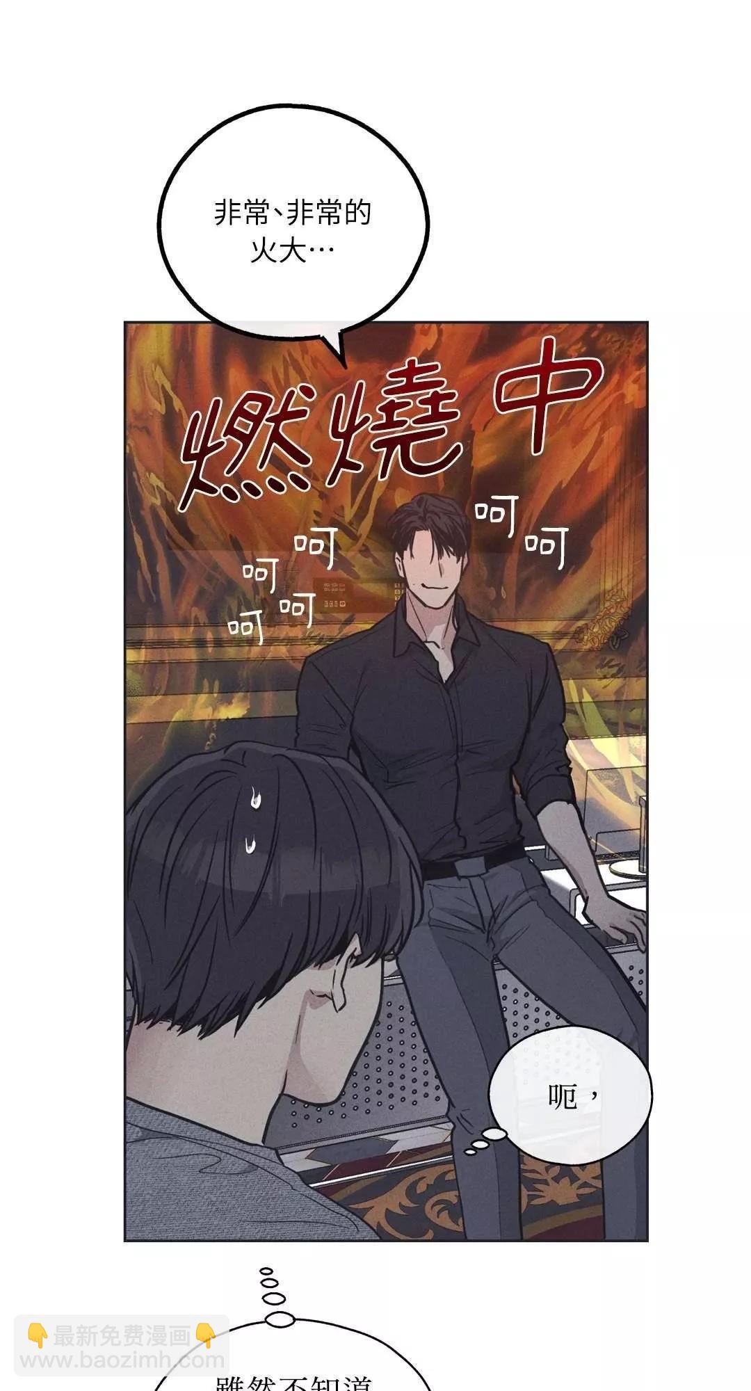 第17话8