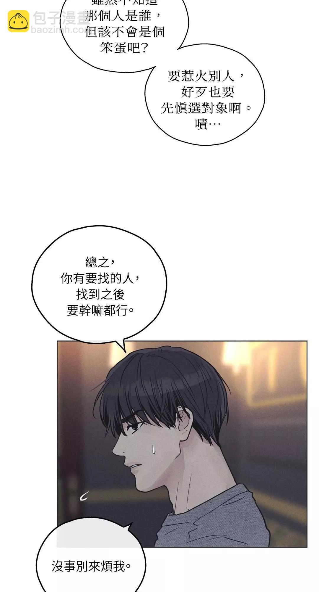 第17话9