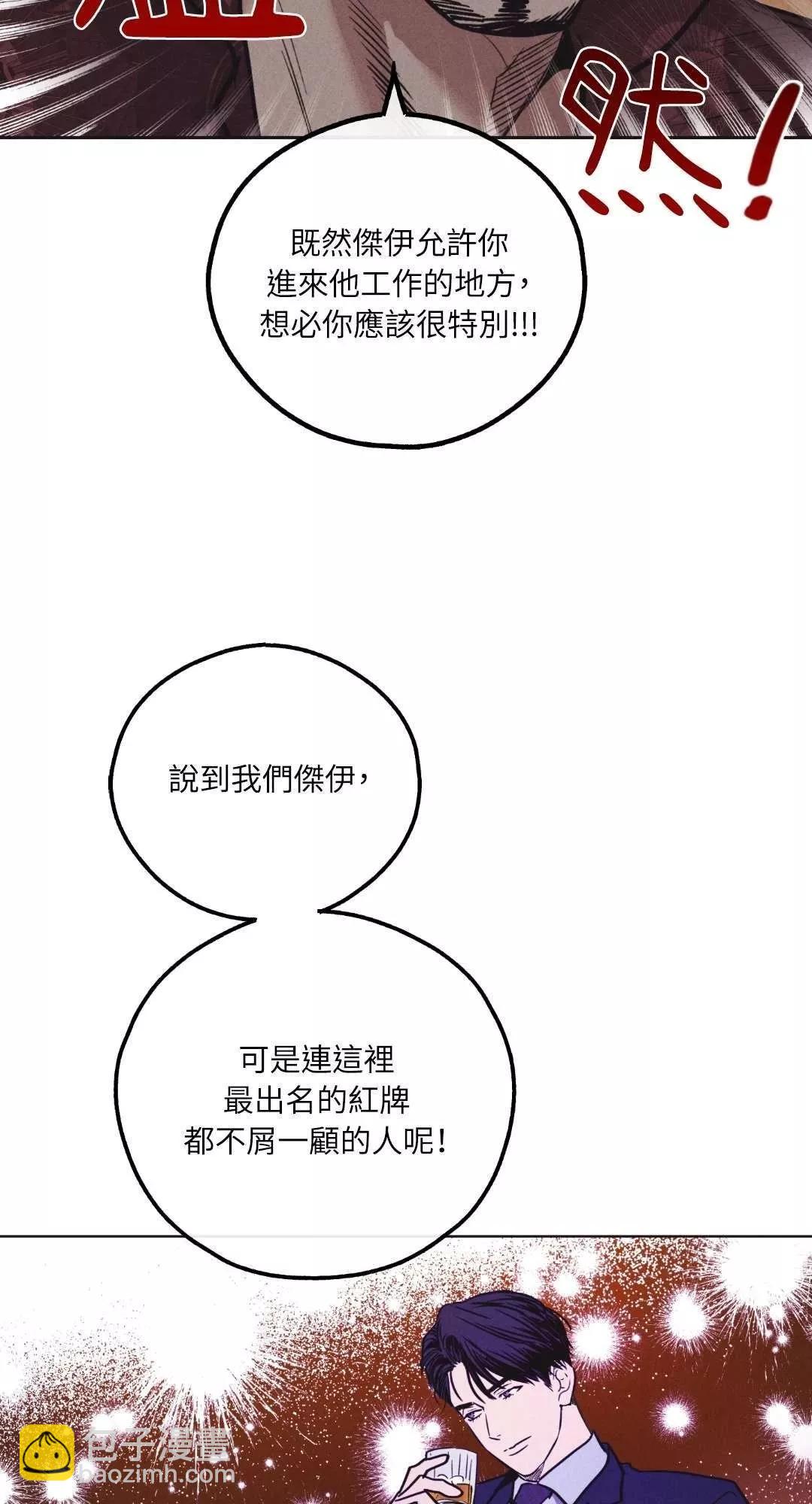 第18话12