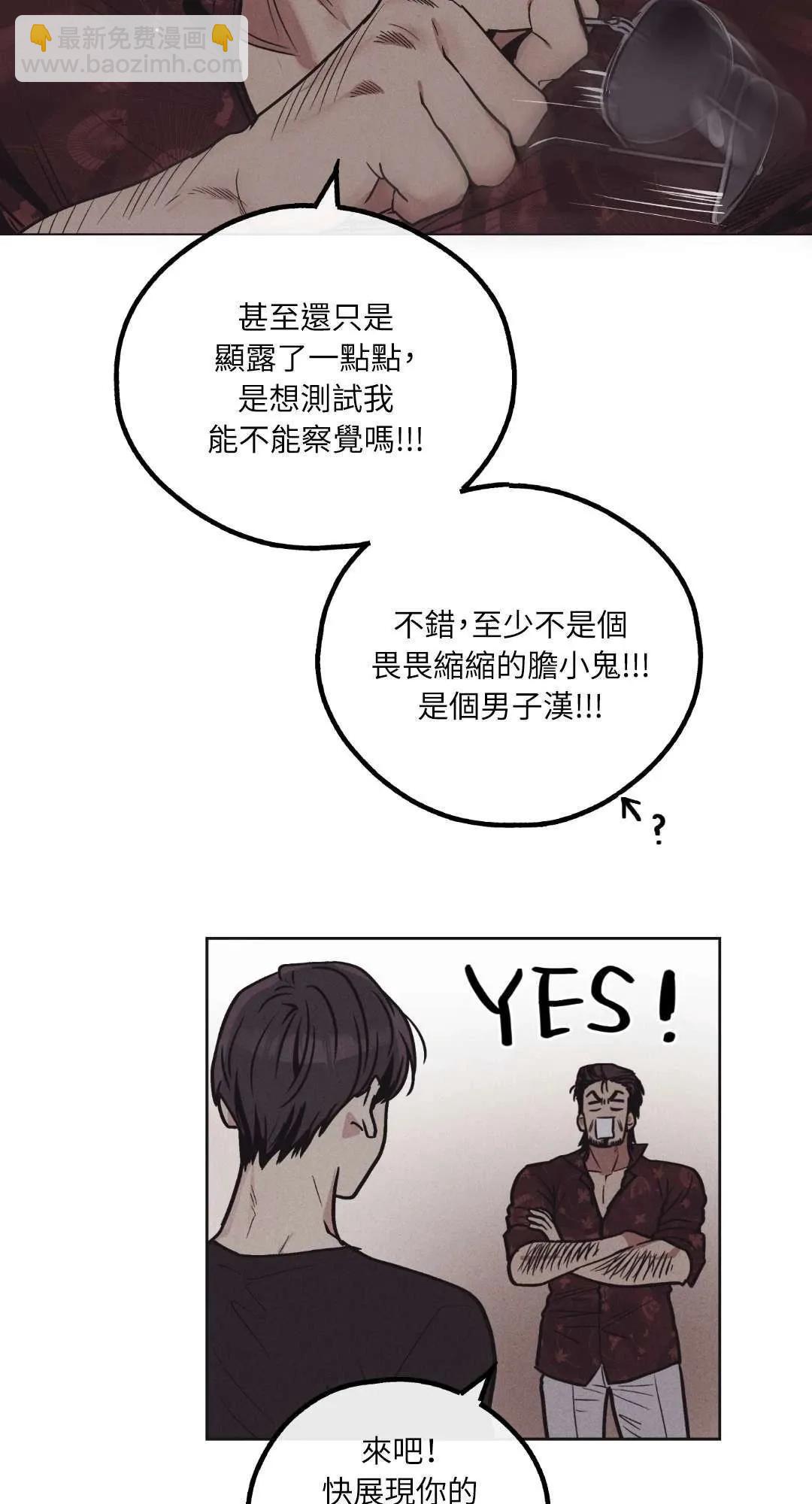 第18话19