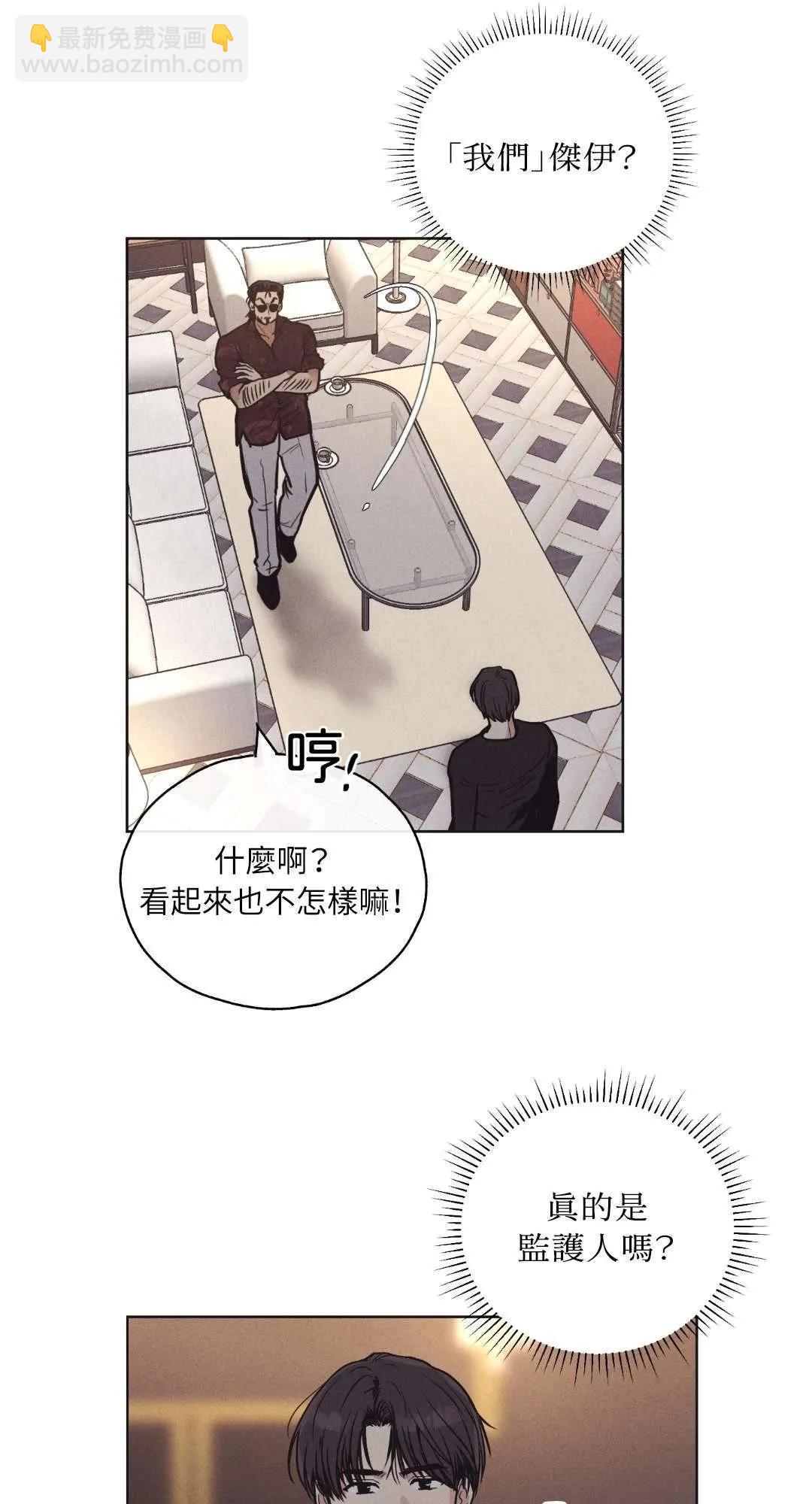 第18话2