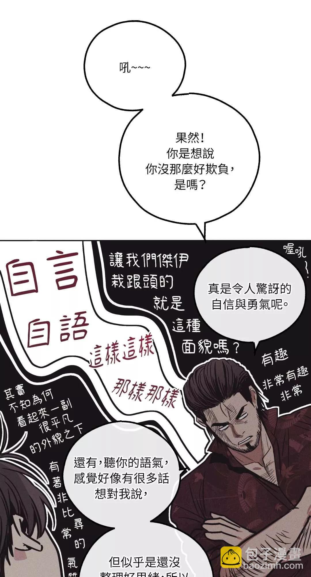 第18话21