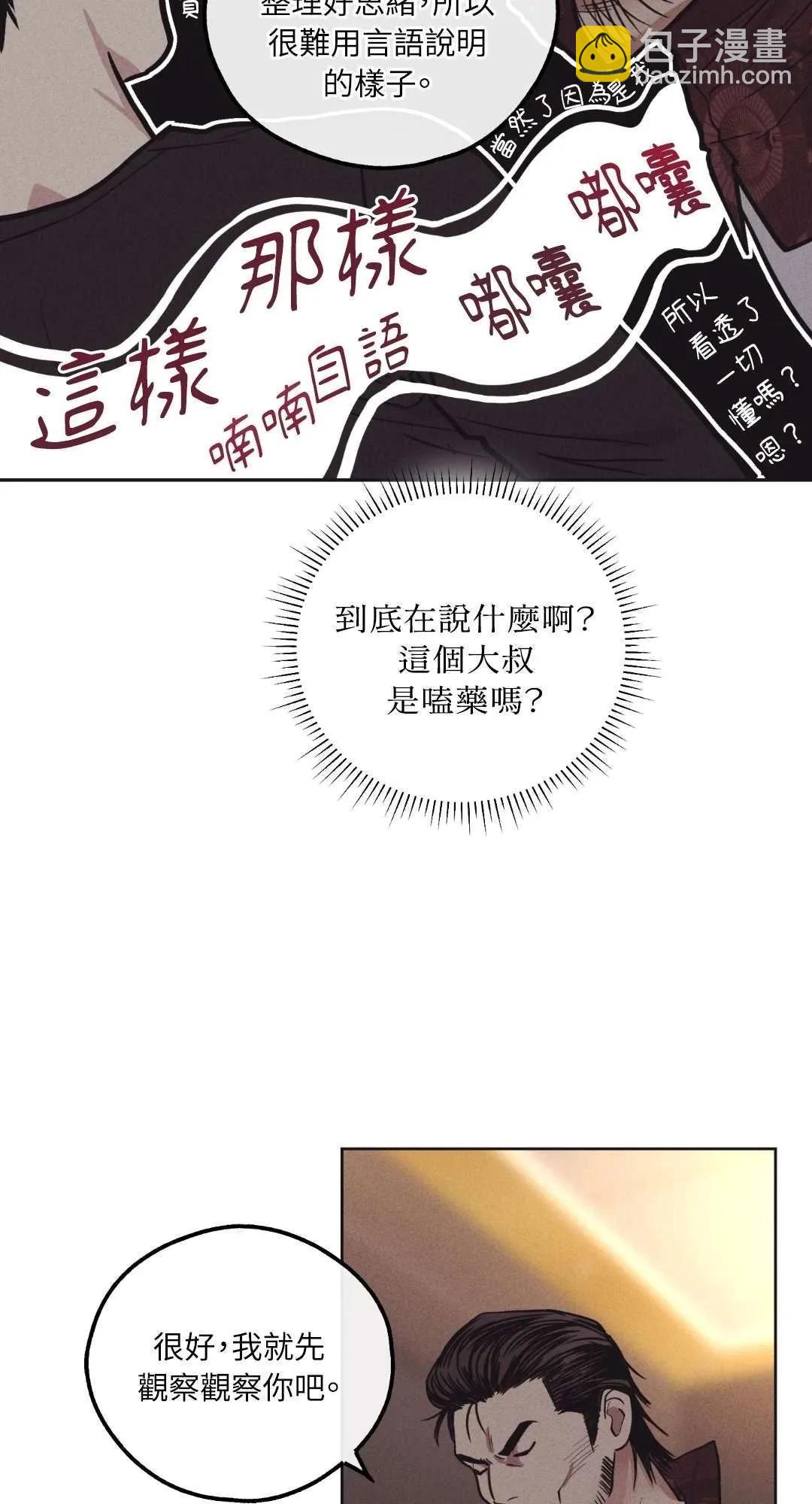第18话22