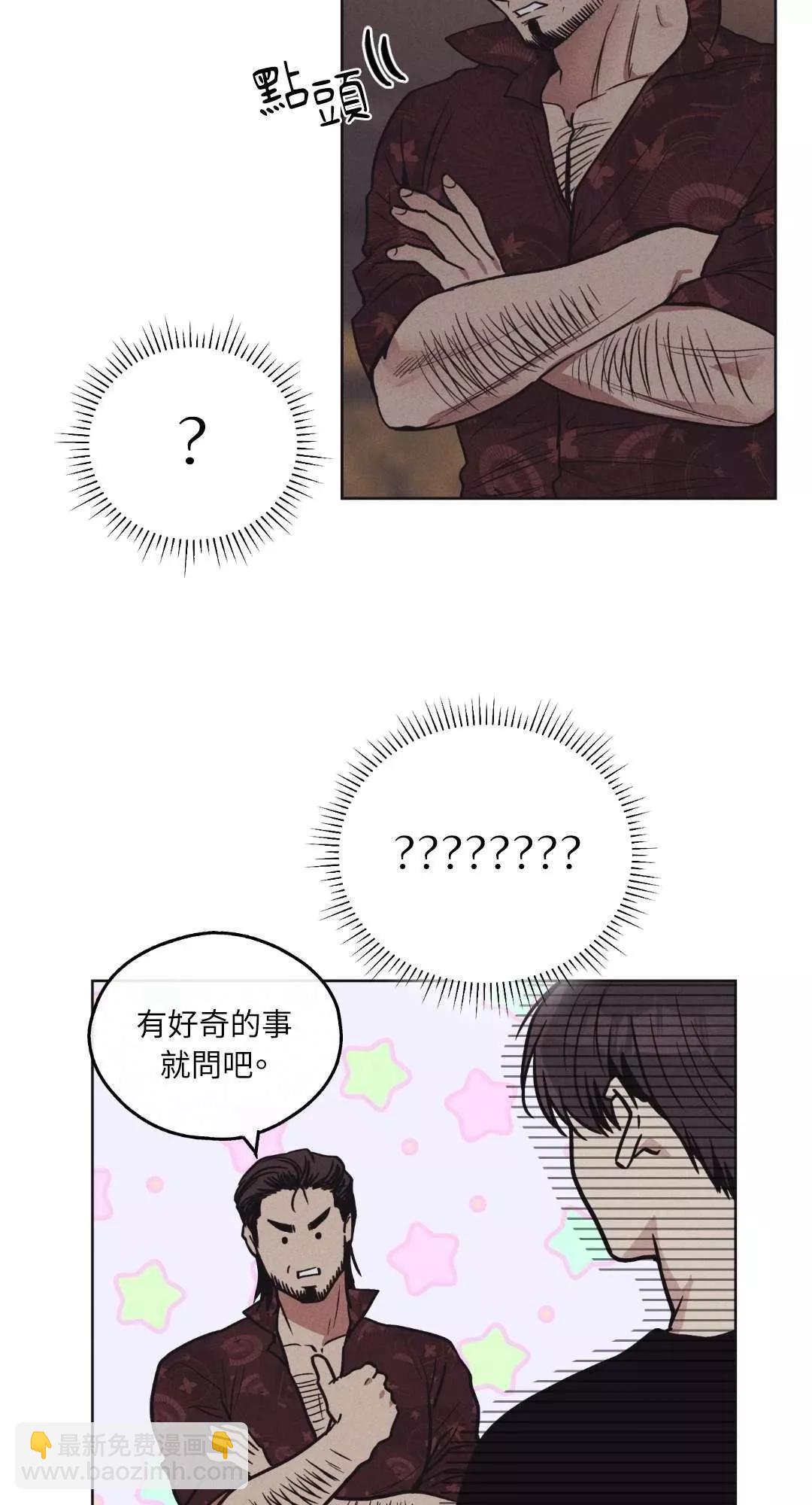 第18话23