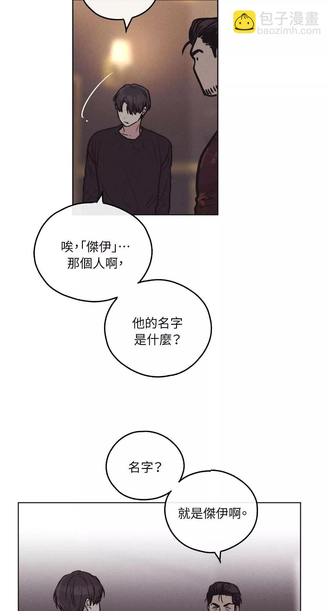第18话26