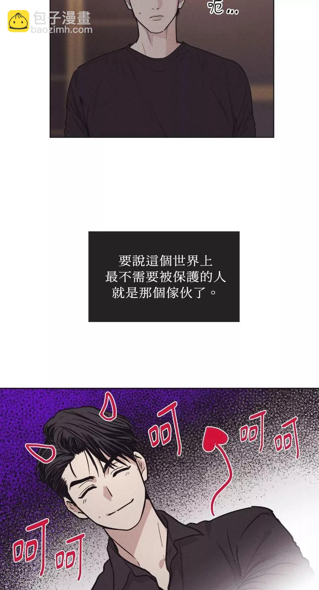 第18话3