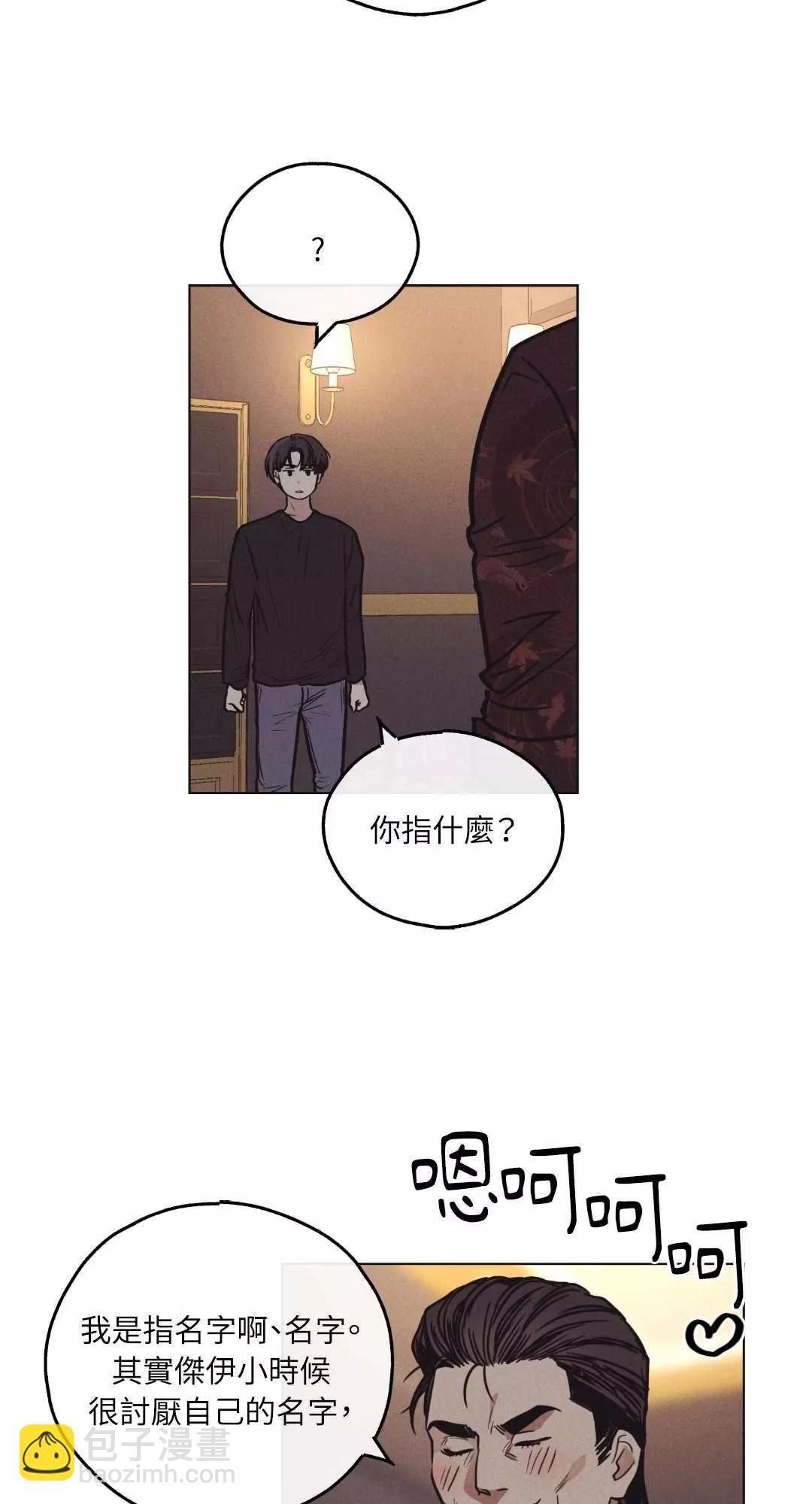 第18话32