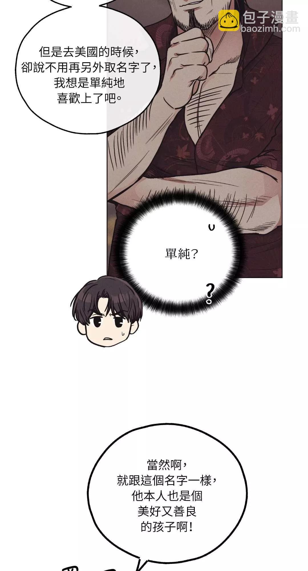第18话33