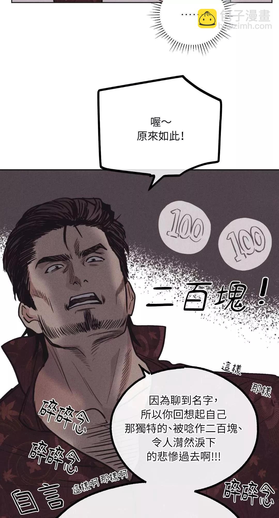 第18话36
