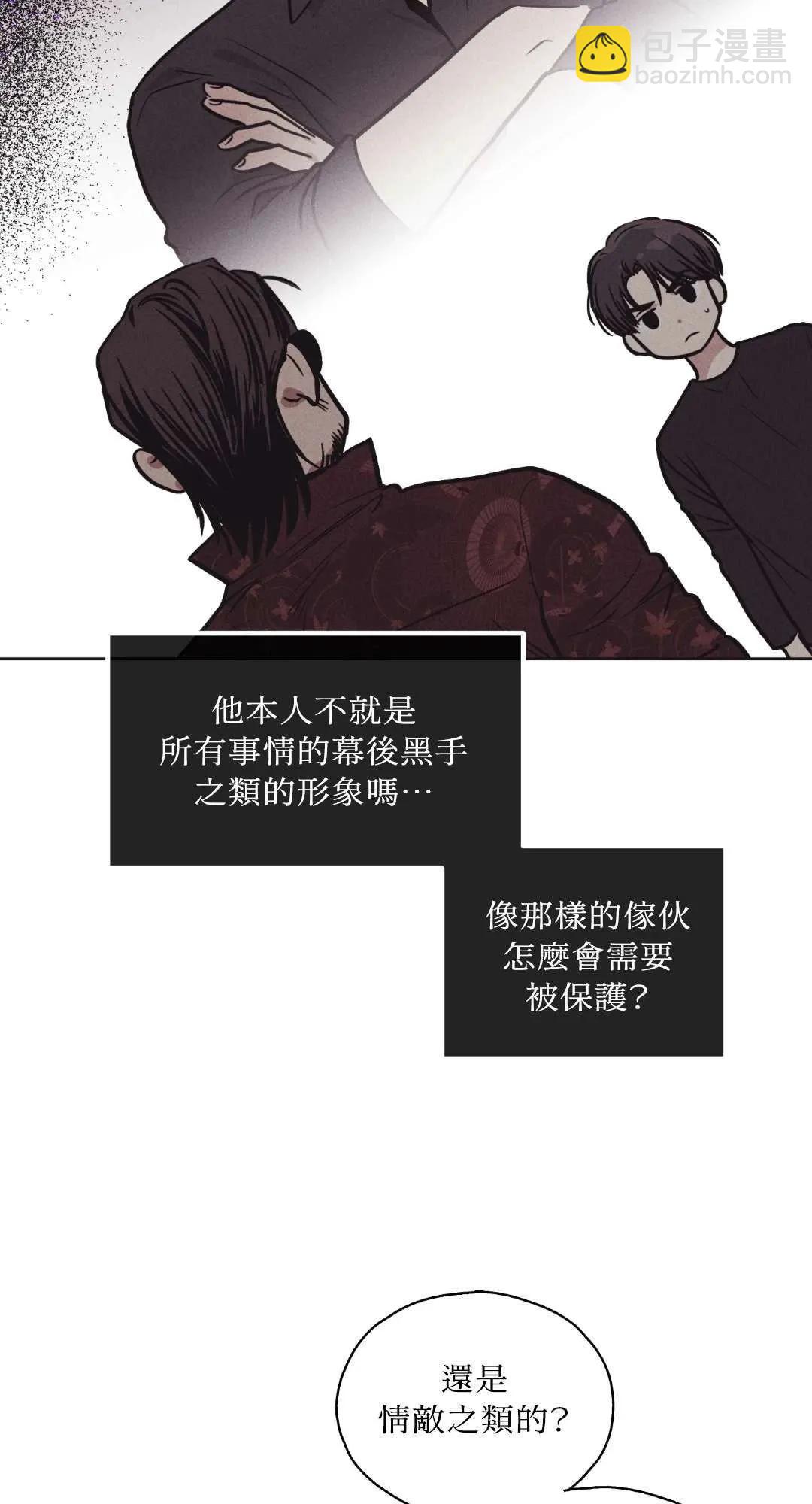 第18话4