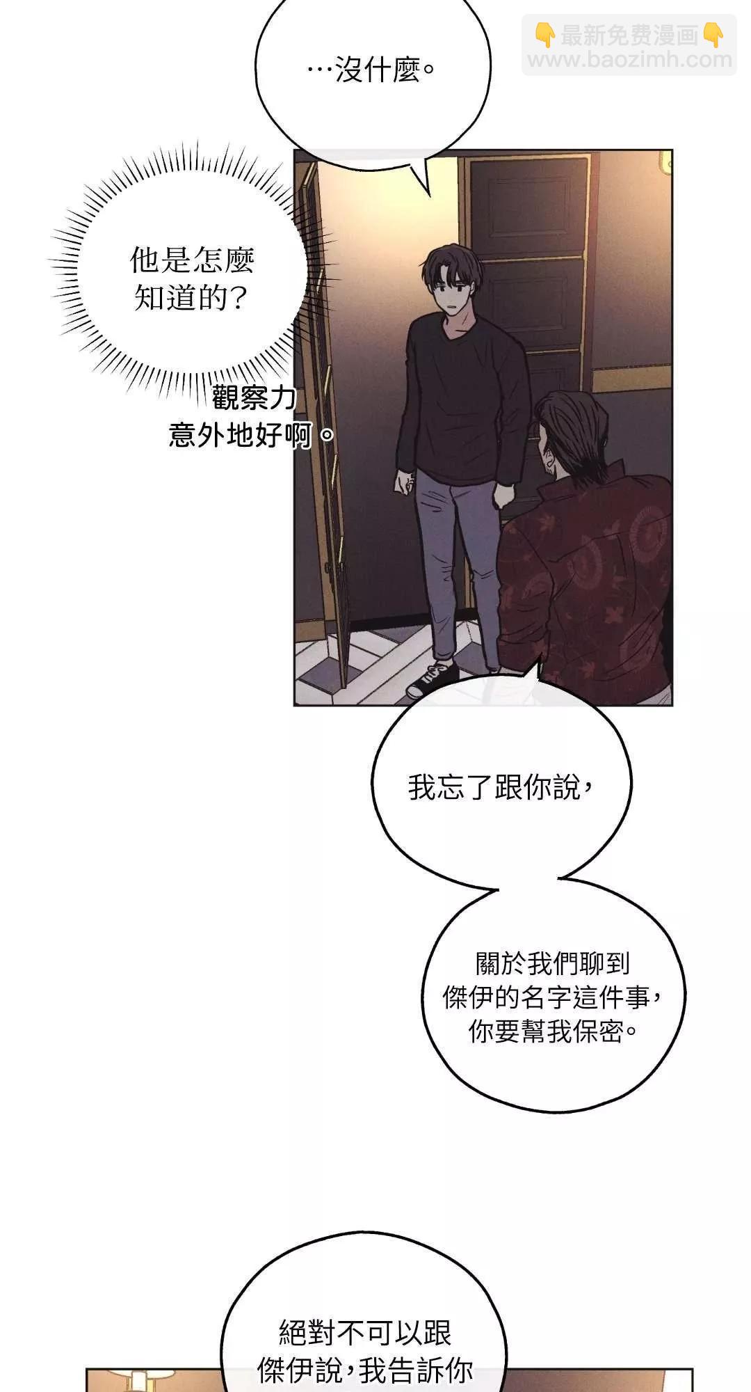第18话41