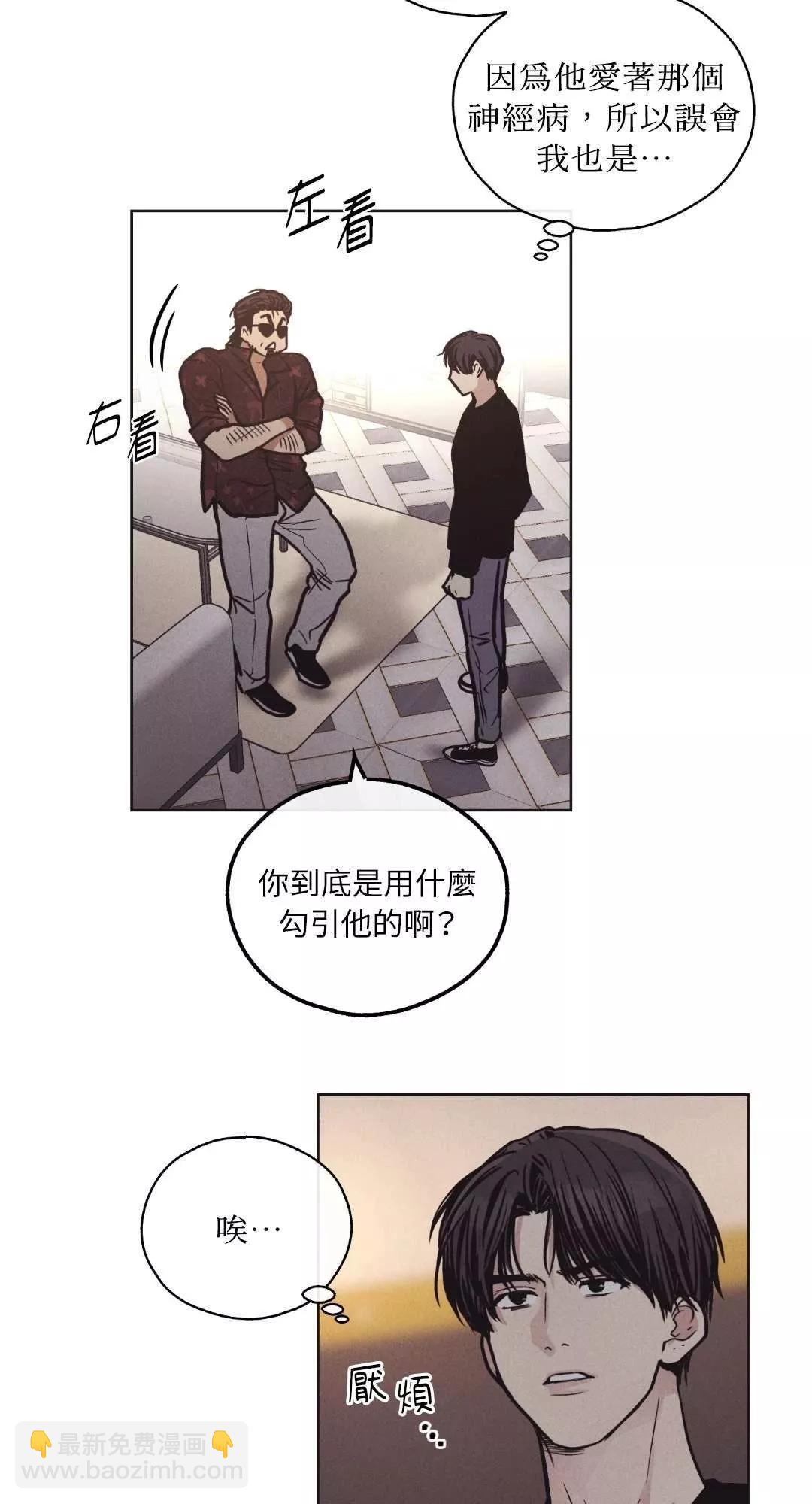 第18话5