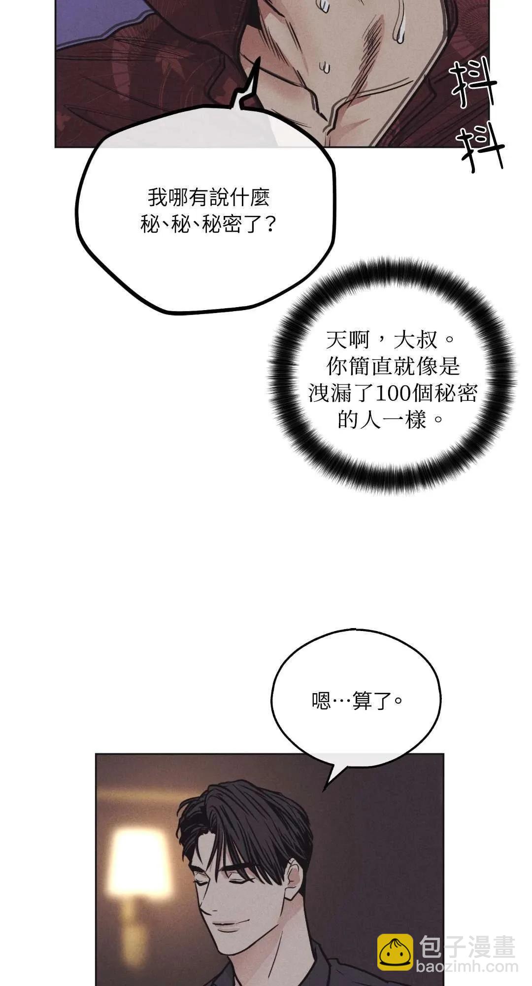 第18话51