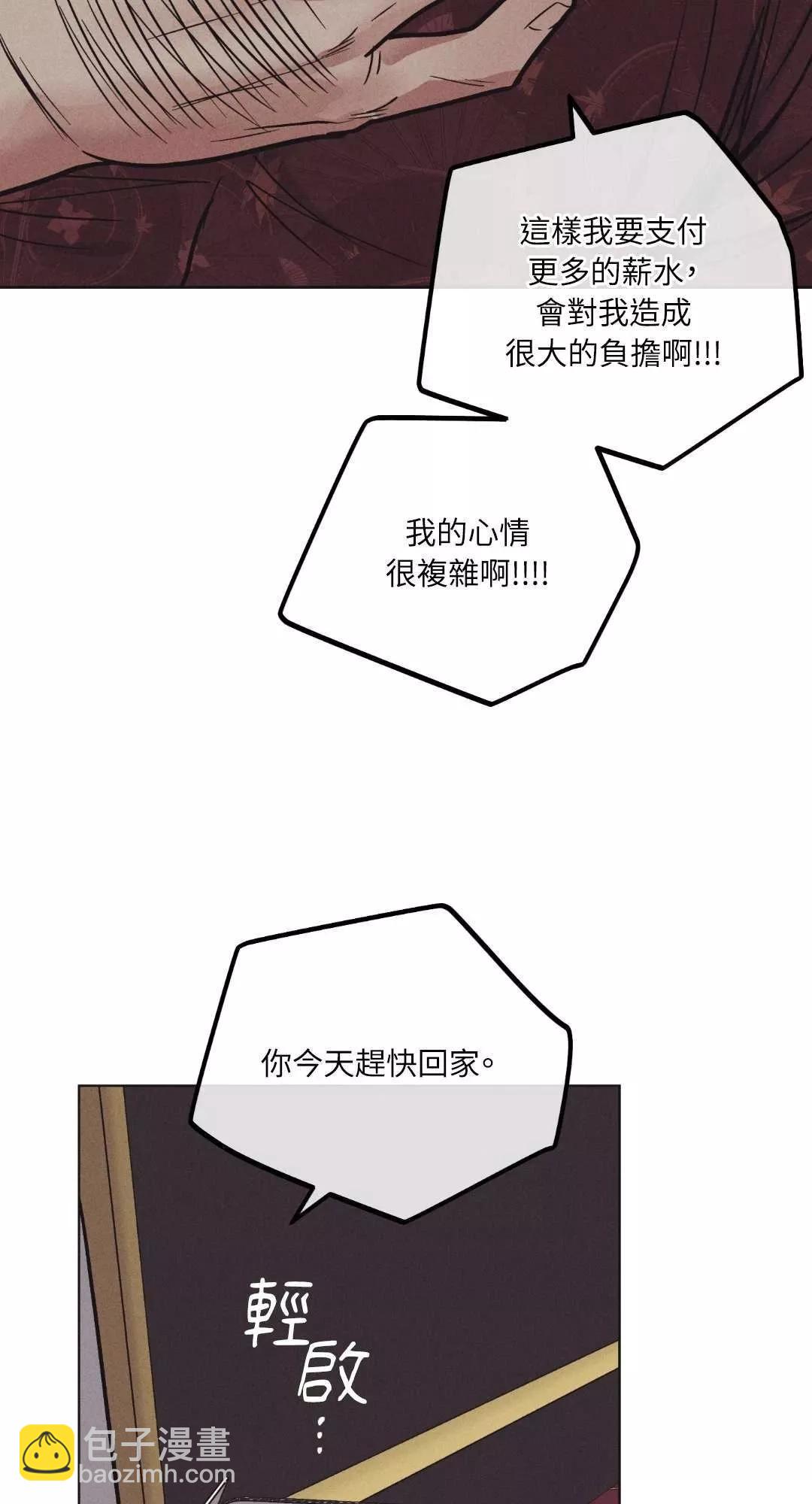 第18话54