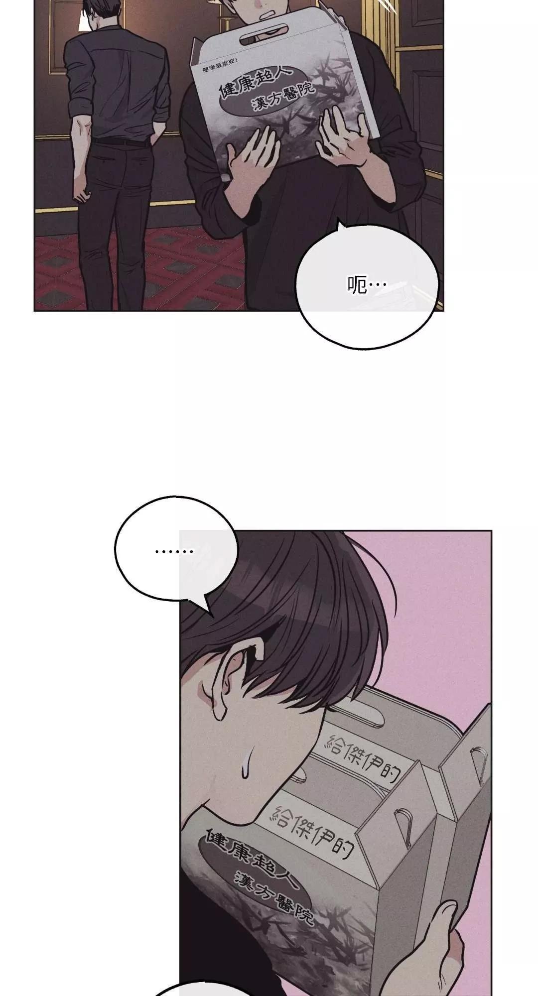 第18话57