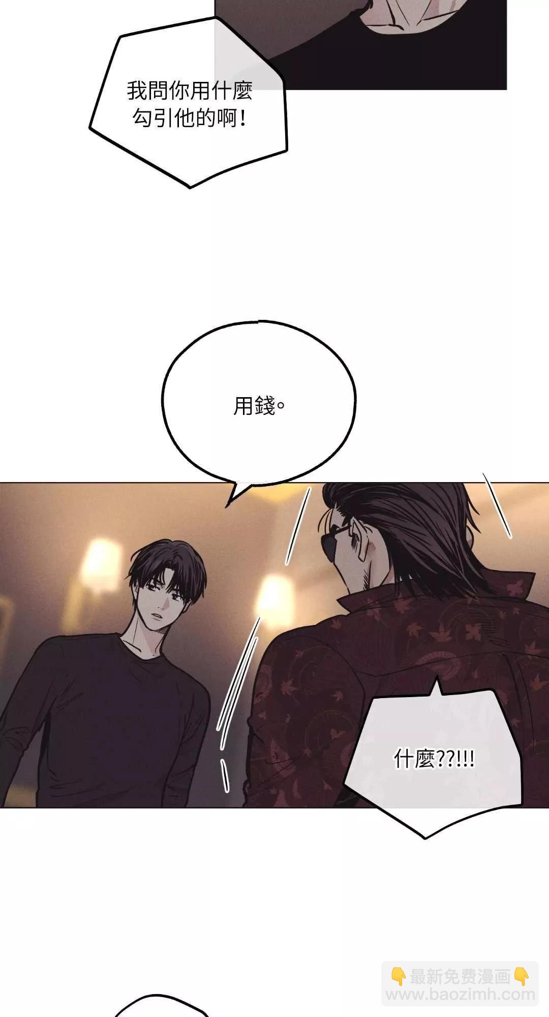 第18话6