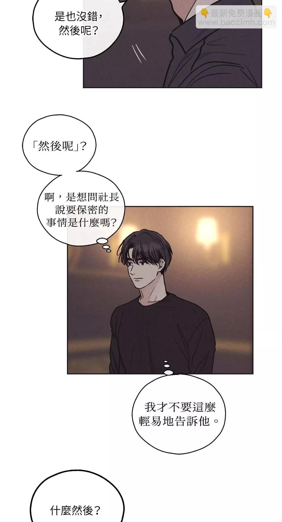 第18话63