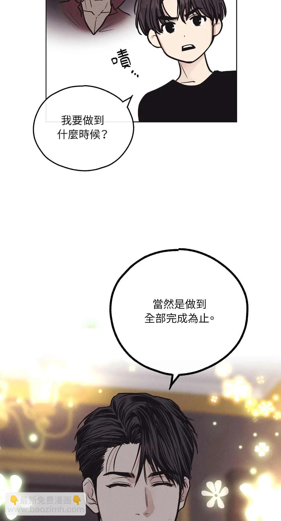 第18话68