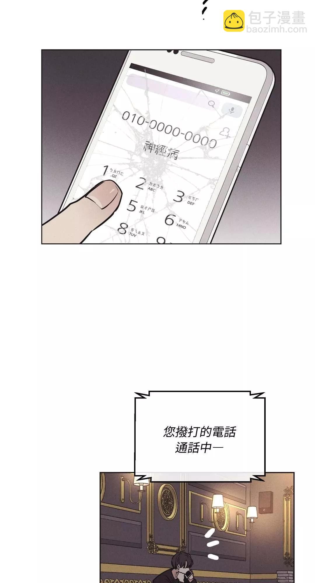 第19话10