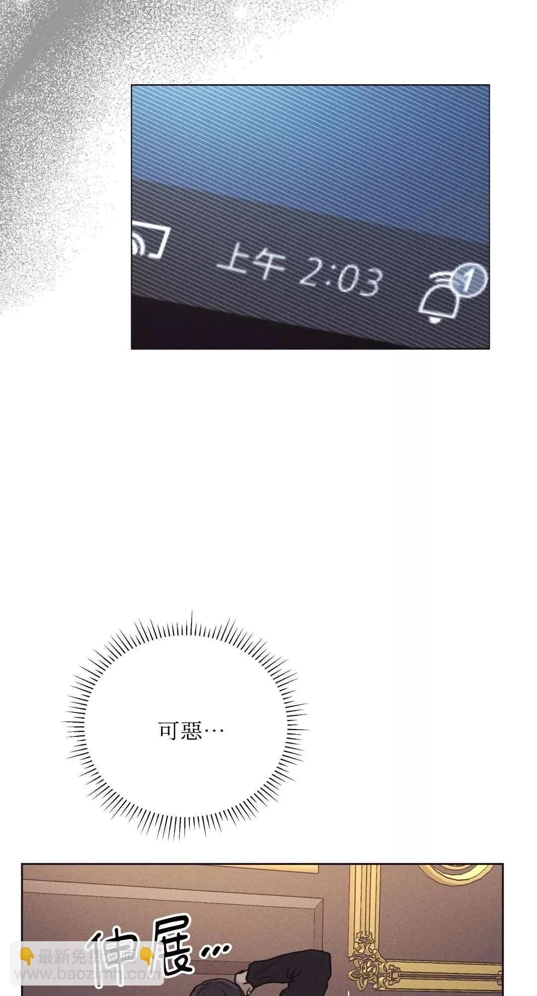 第19话12