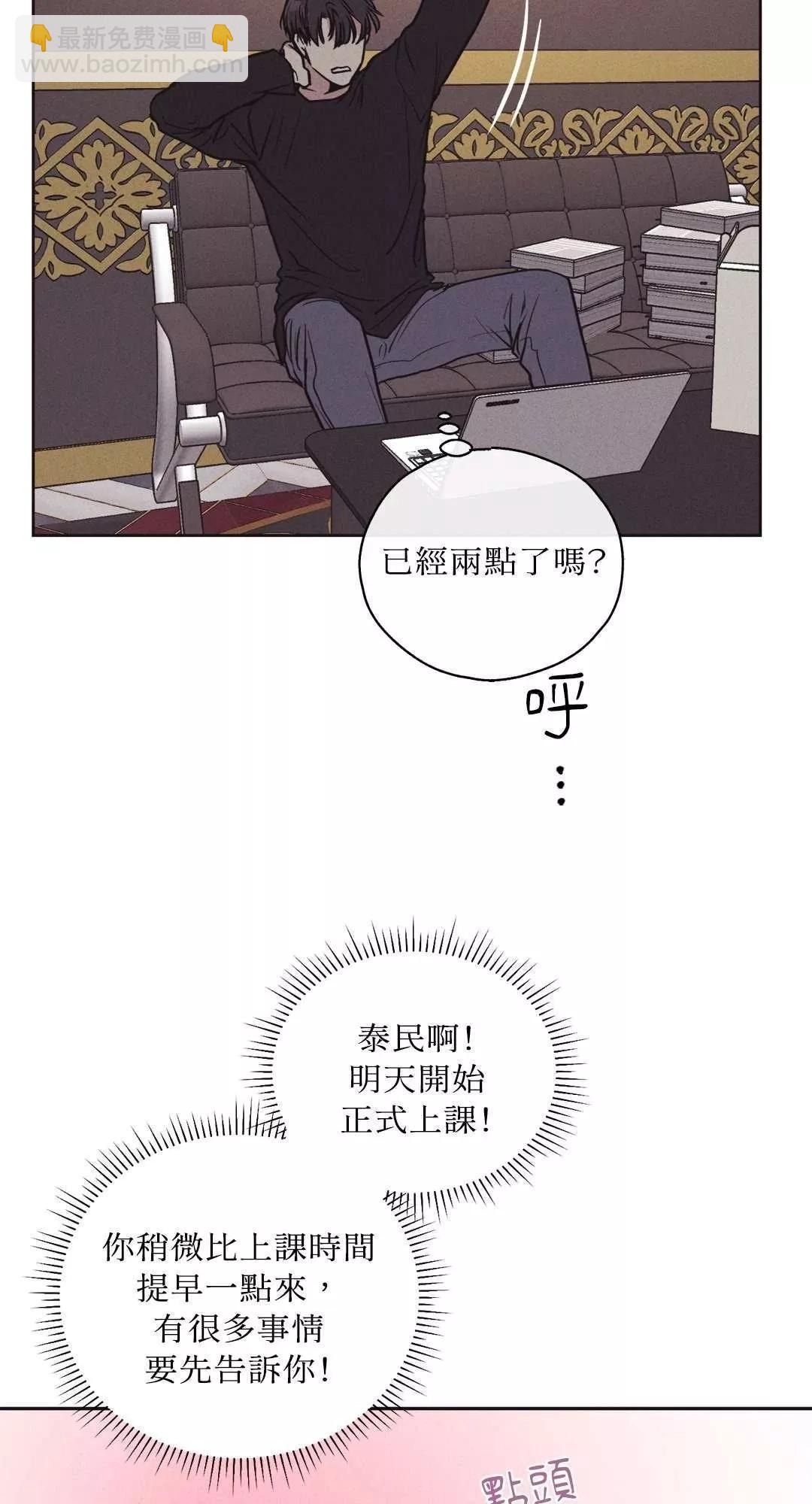 第19话13