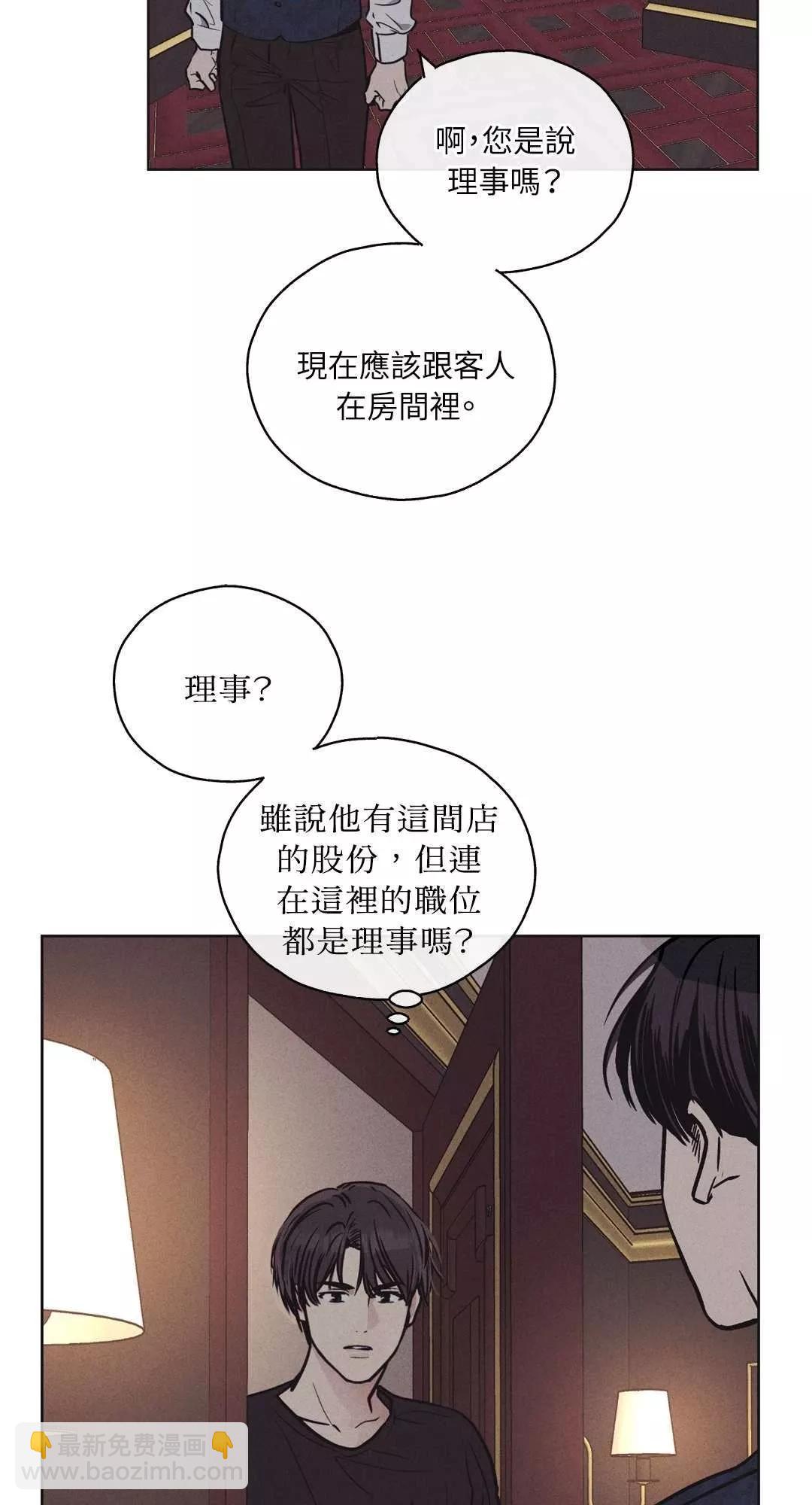第19话20
