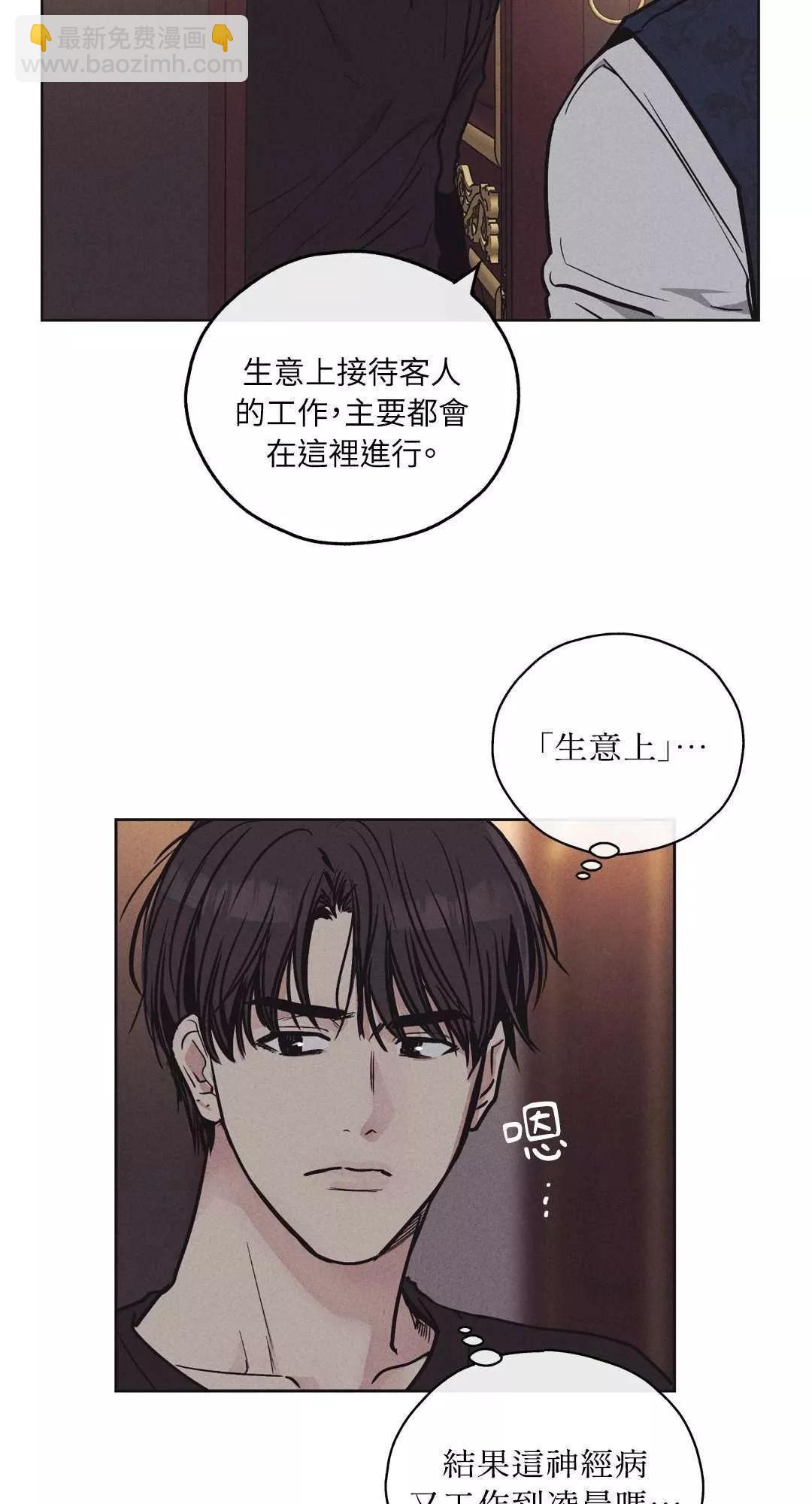 第19话21