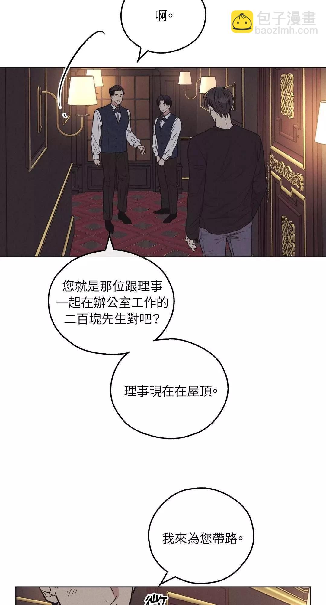 第19话26