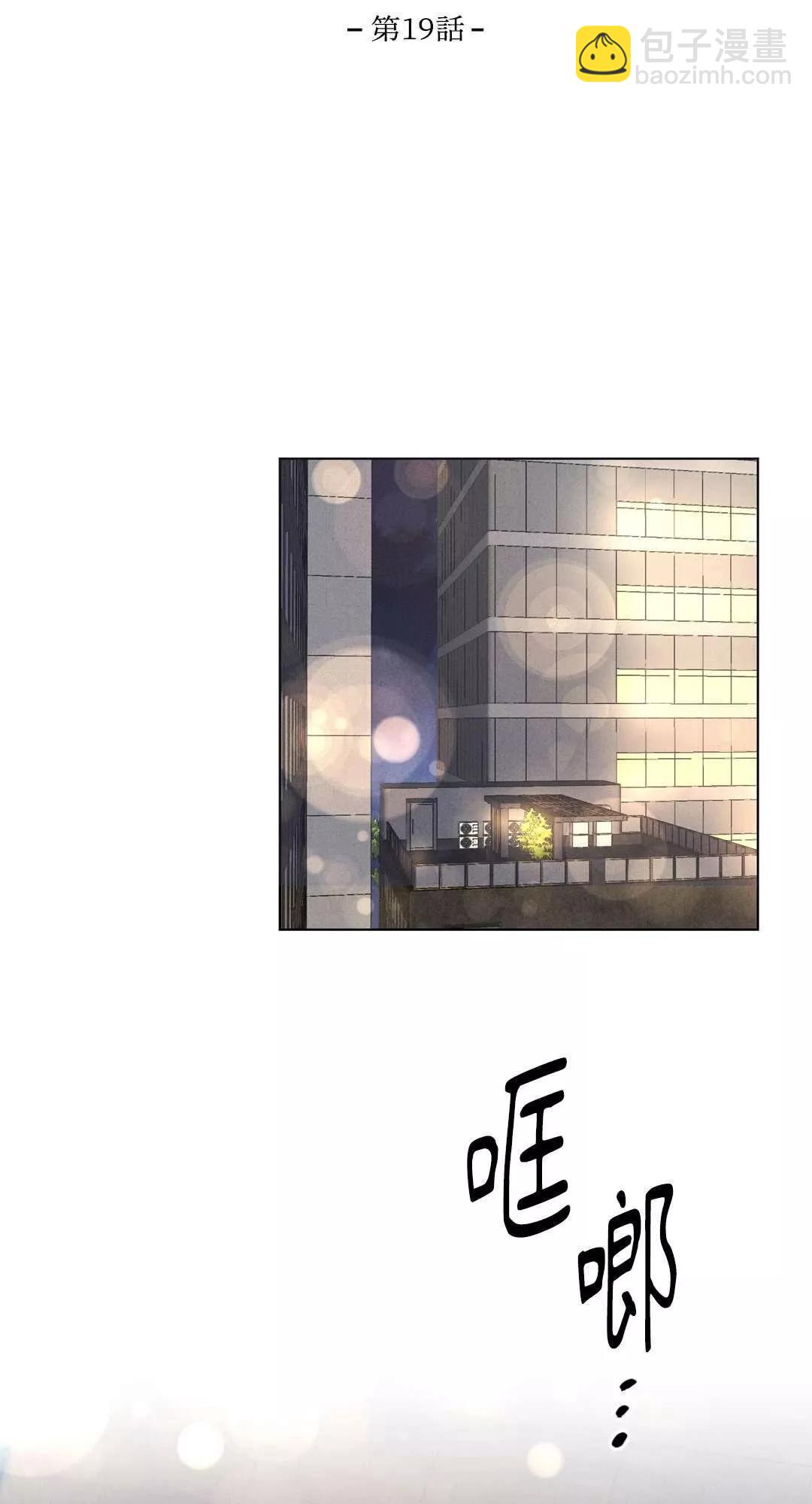 第19话29