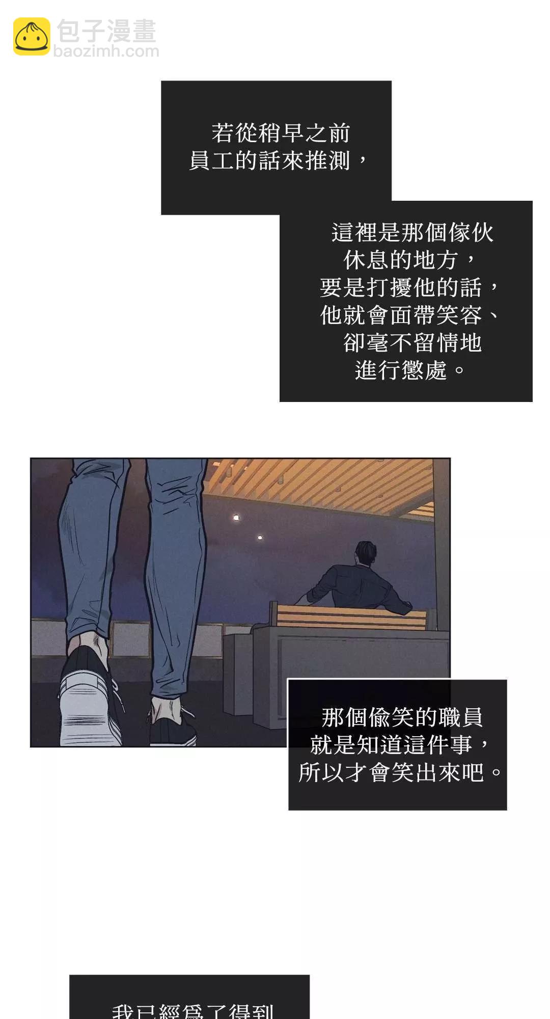 第19话36