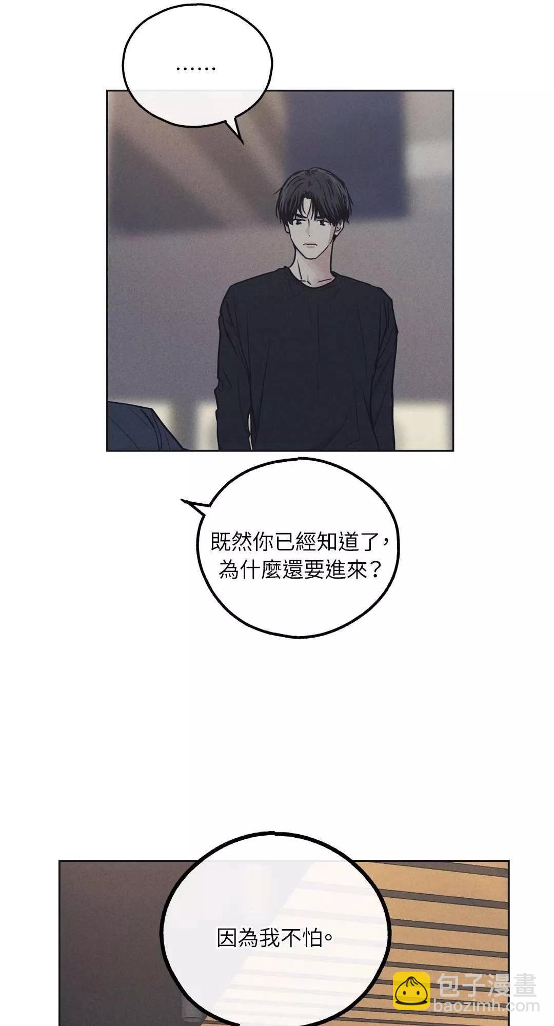 第19话44