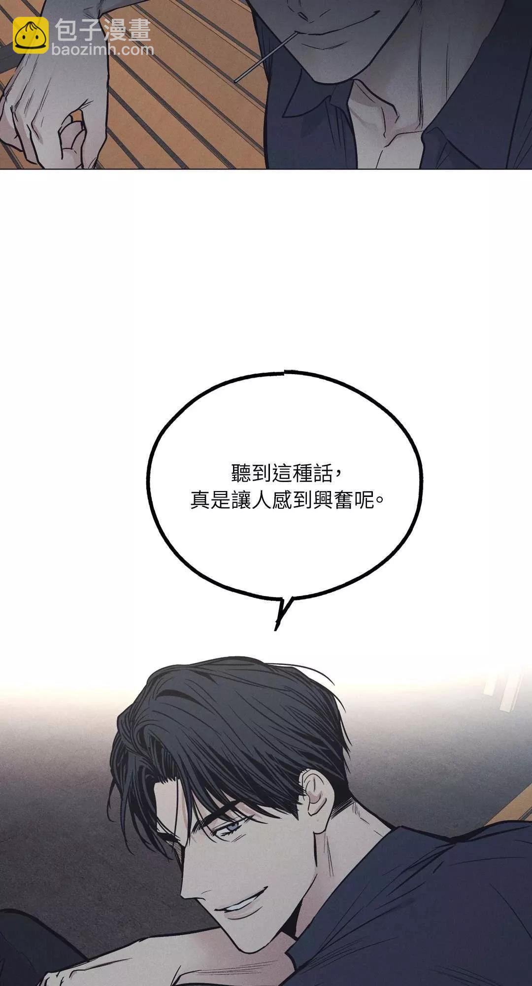 第19话46