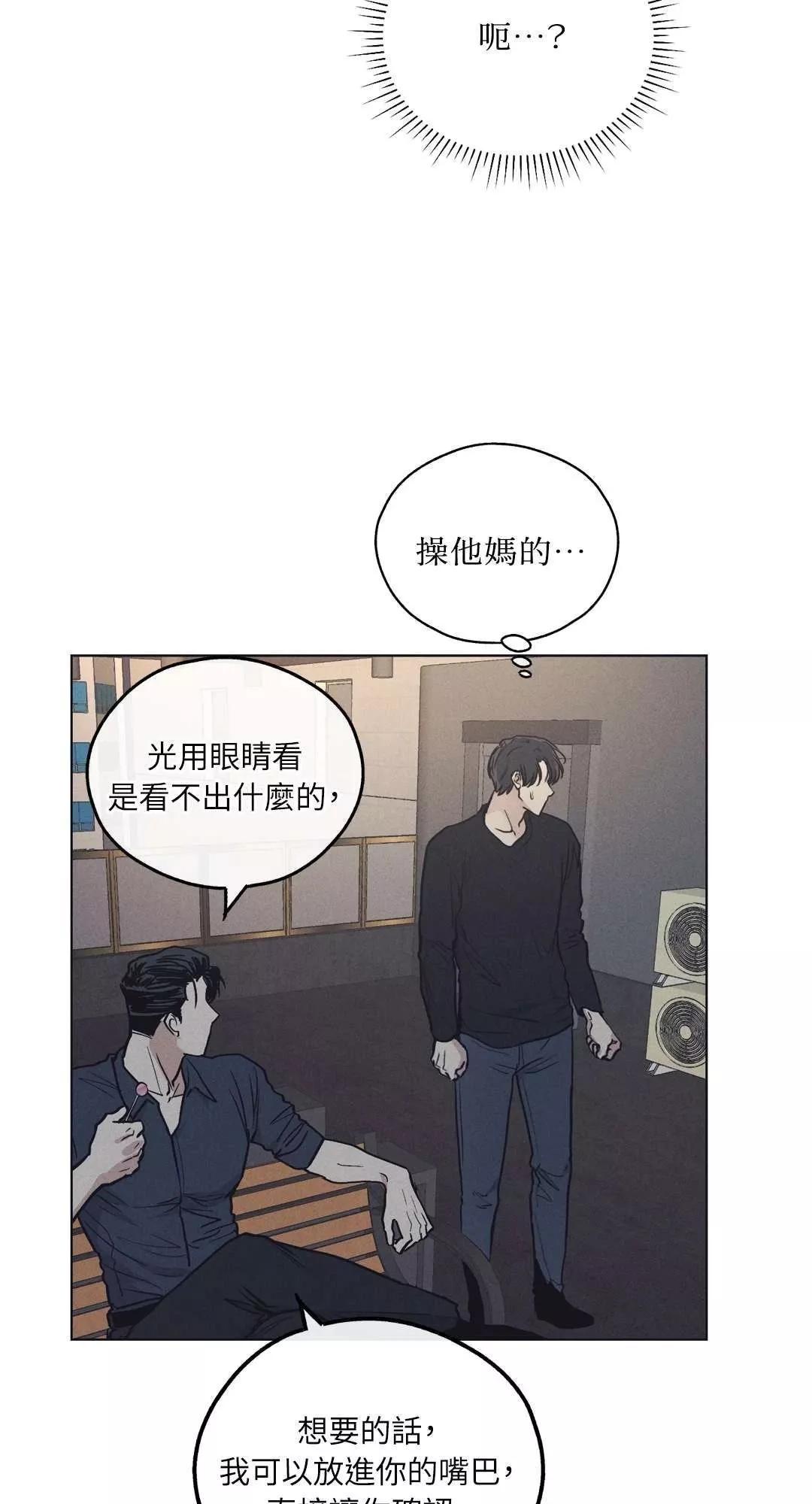 第19话55