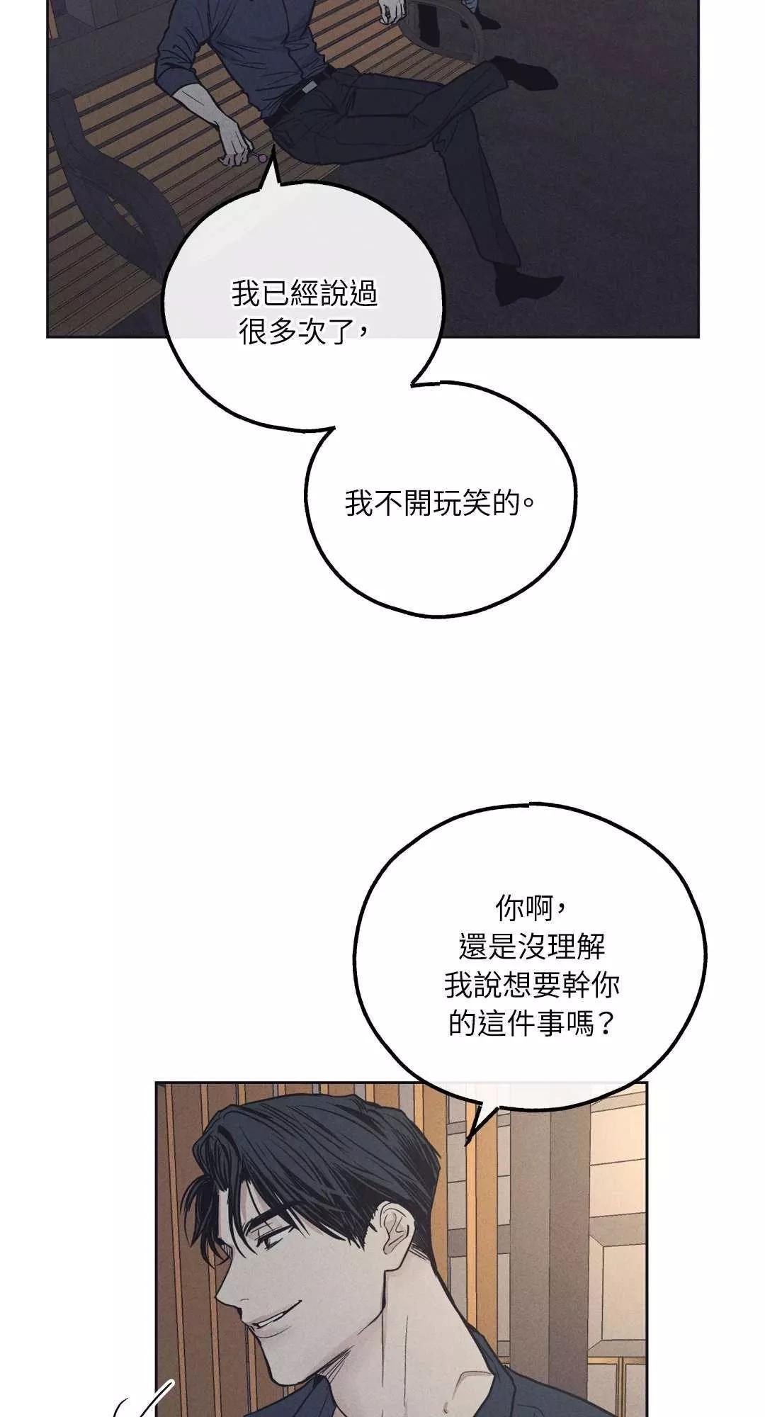 第19话59
