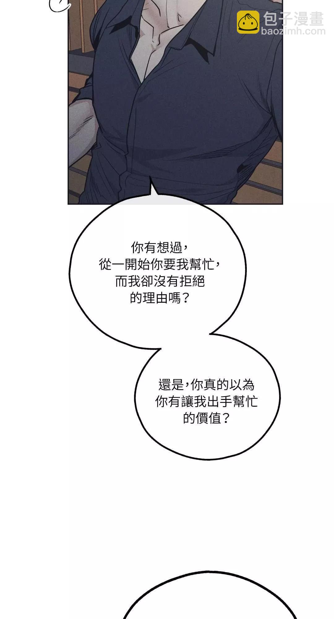 第19话60