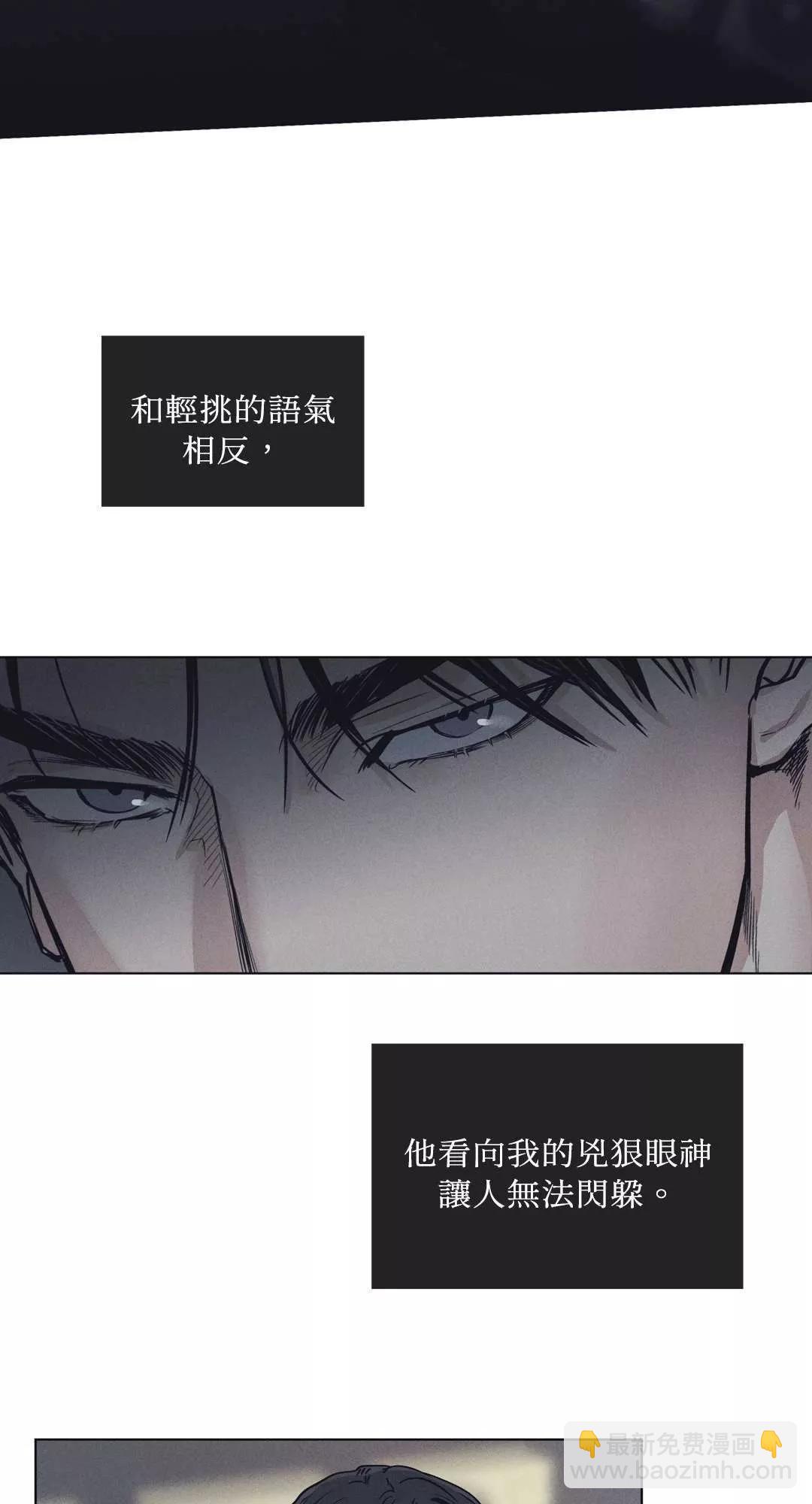 第19话62