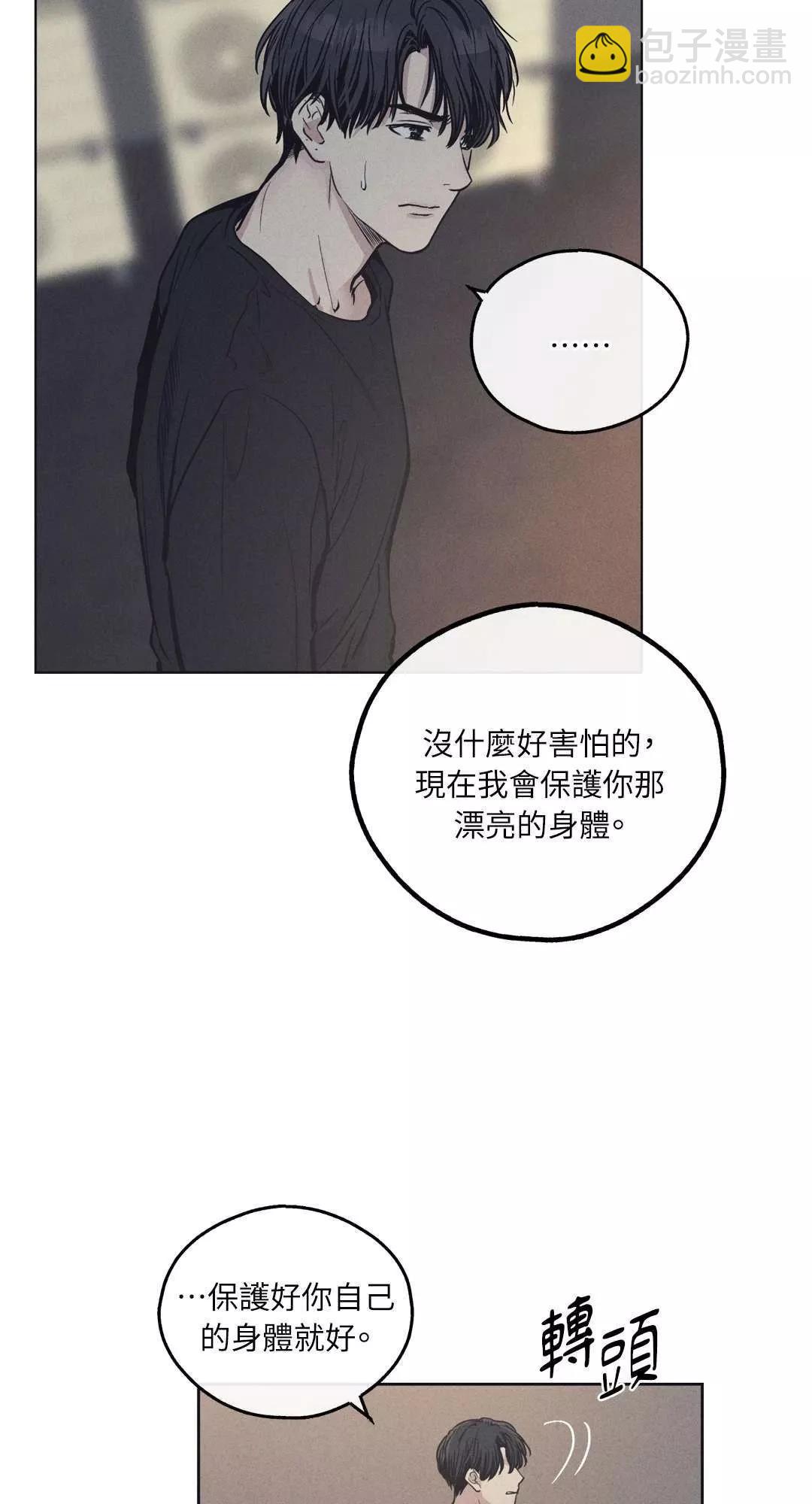第19话63