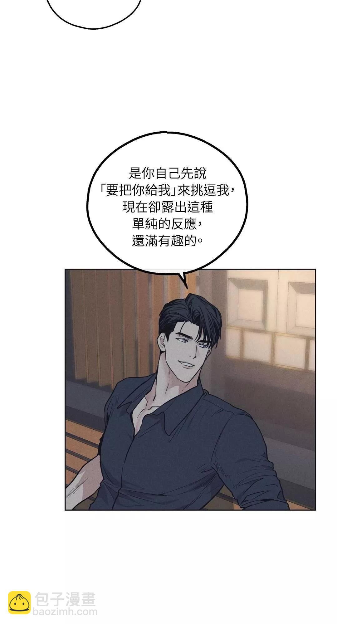 第19话65