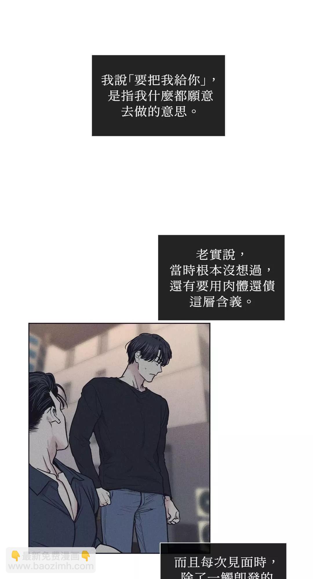 第19话66