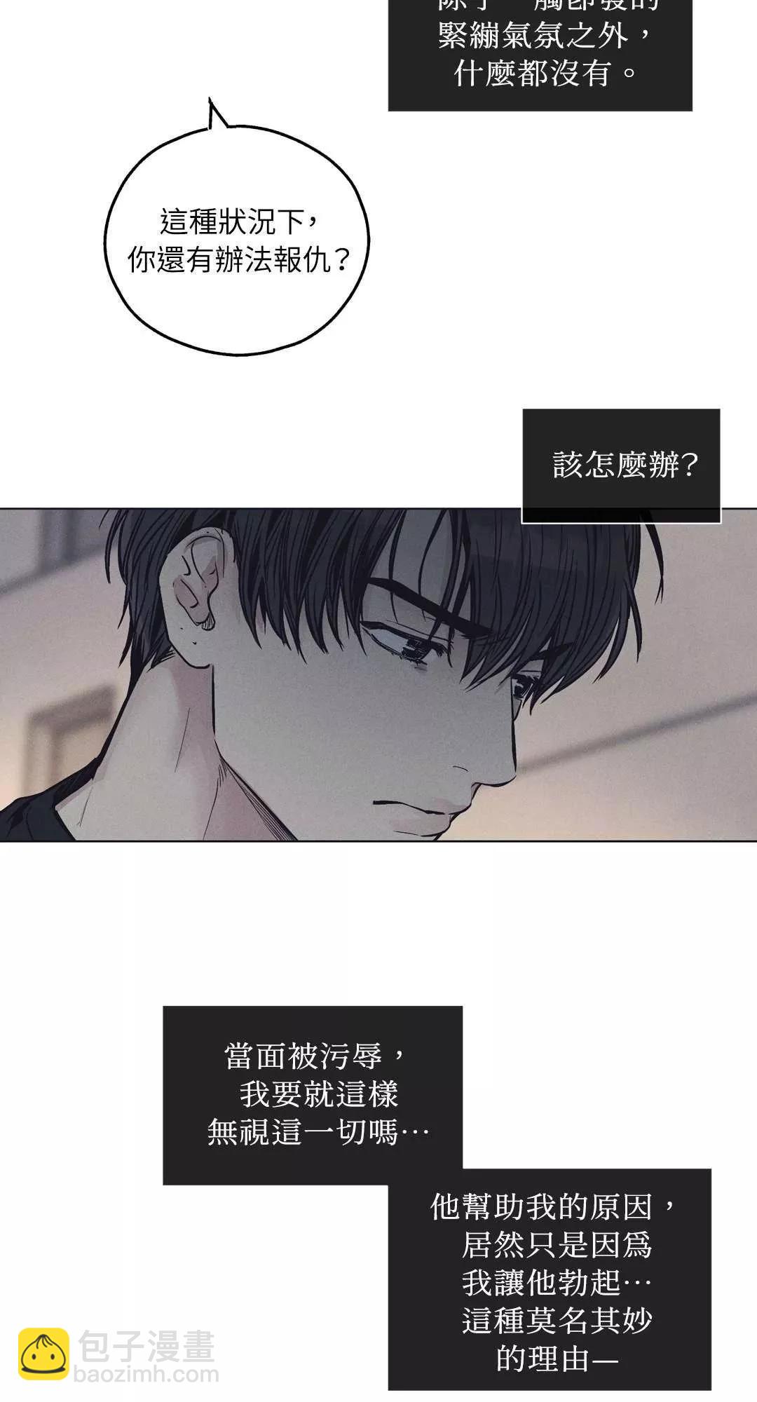第19话67