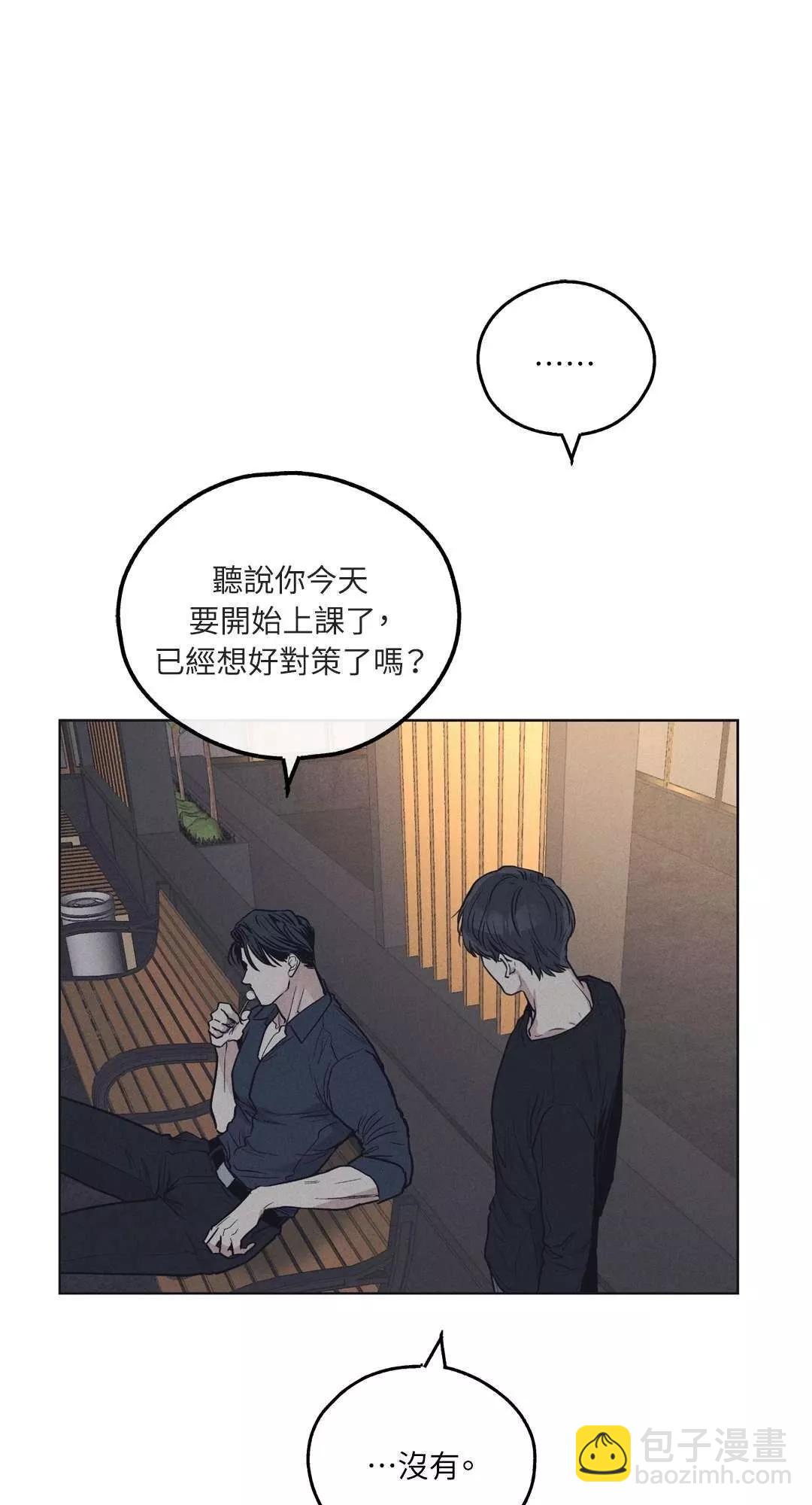 第19话70