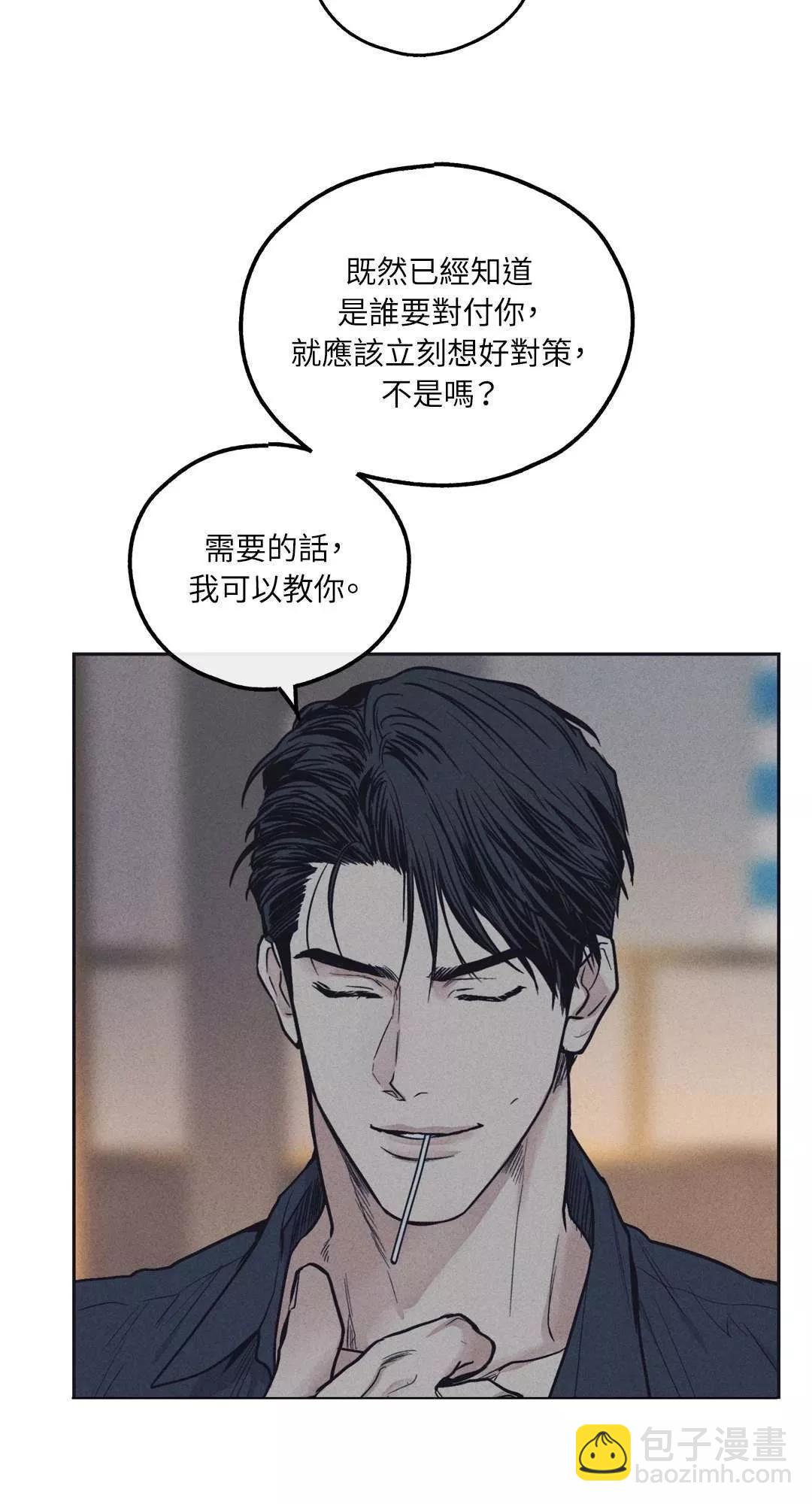 第19话71