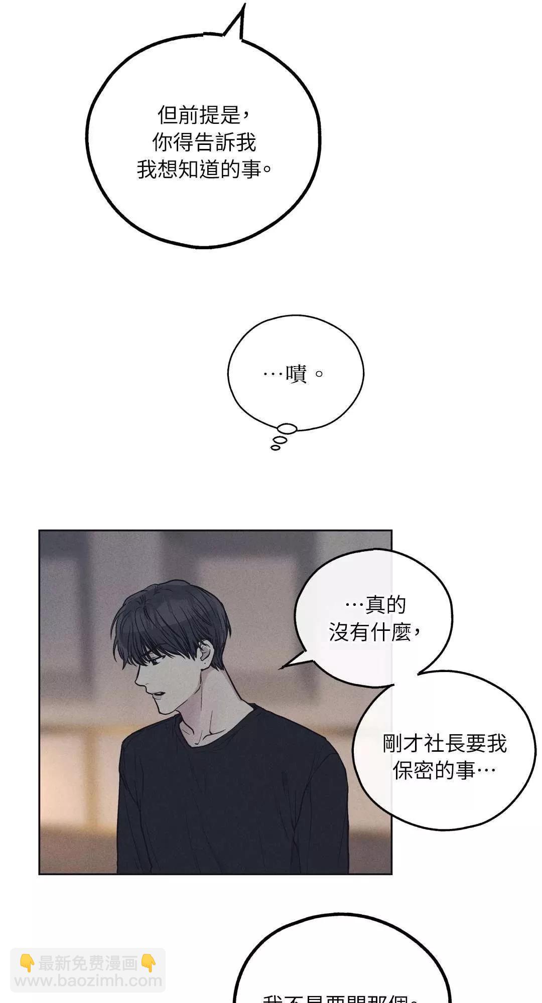 第19话72