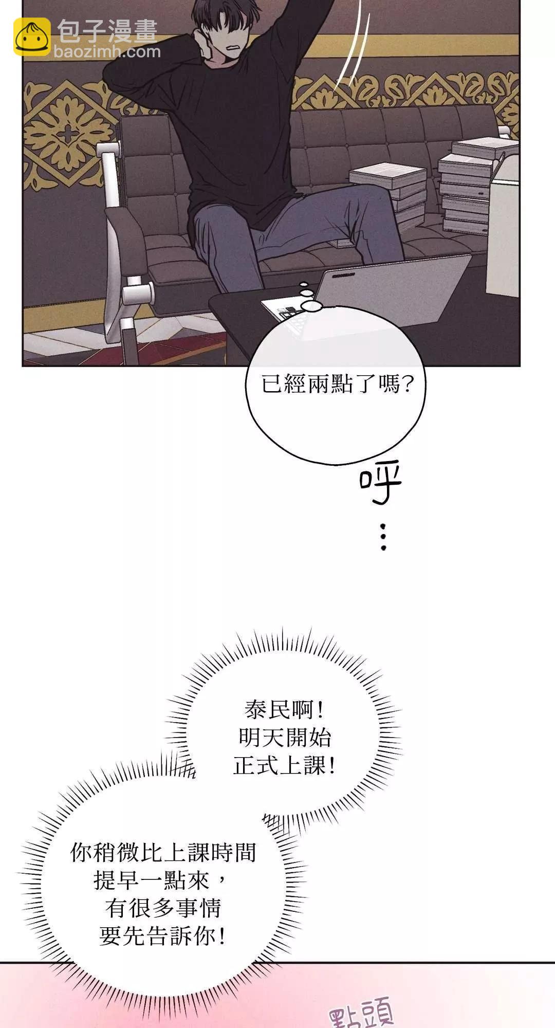 第19话8