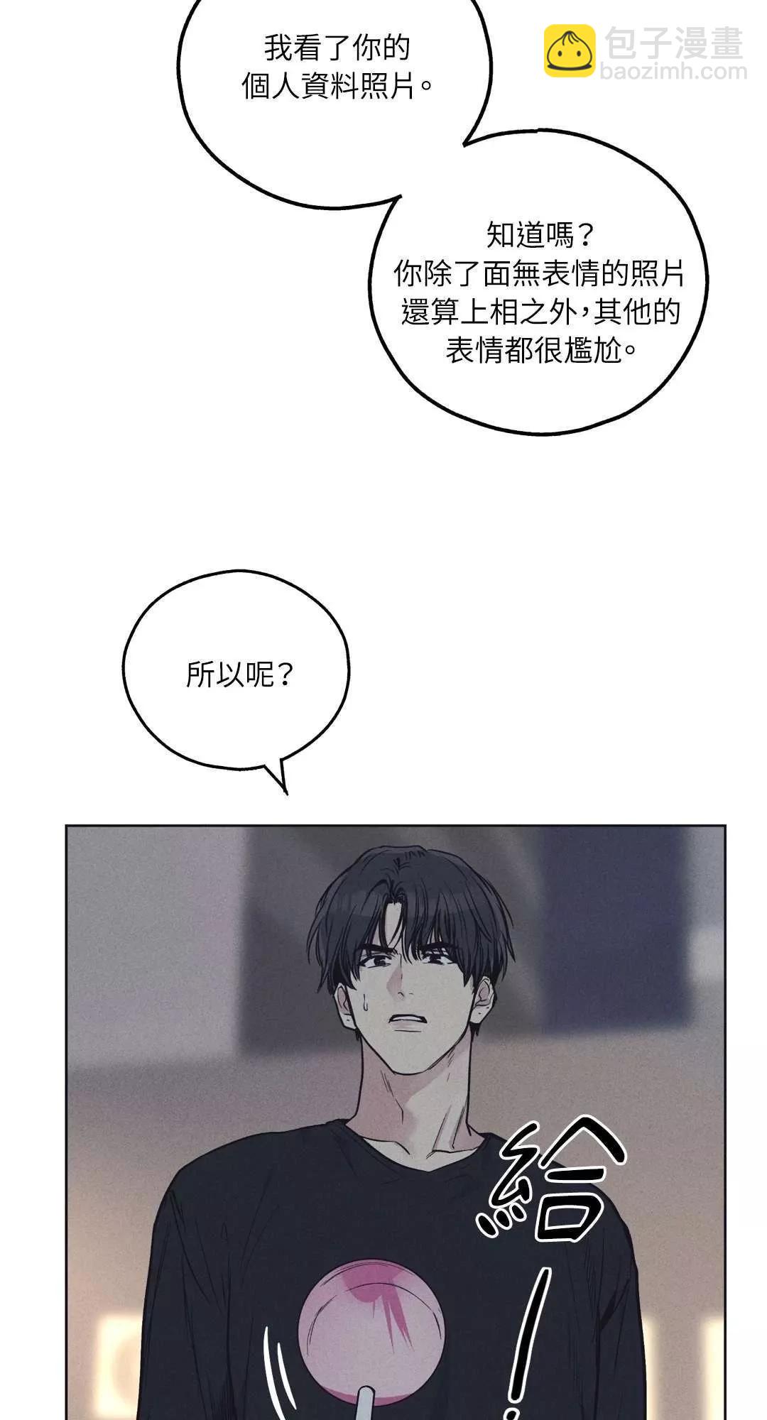 第19话81