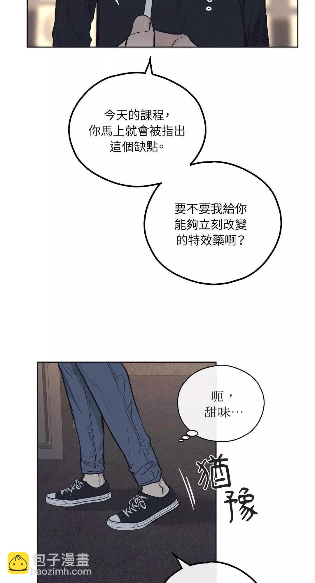 第19话82