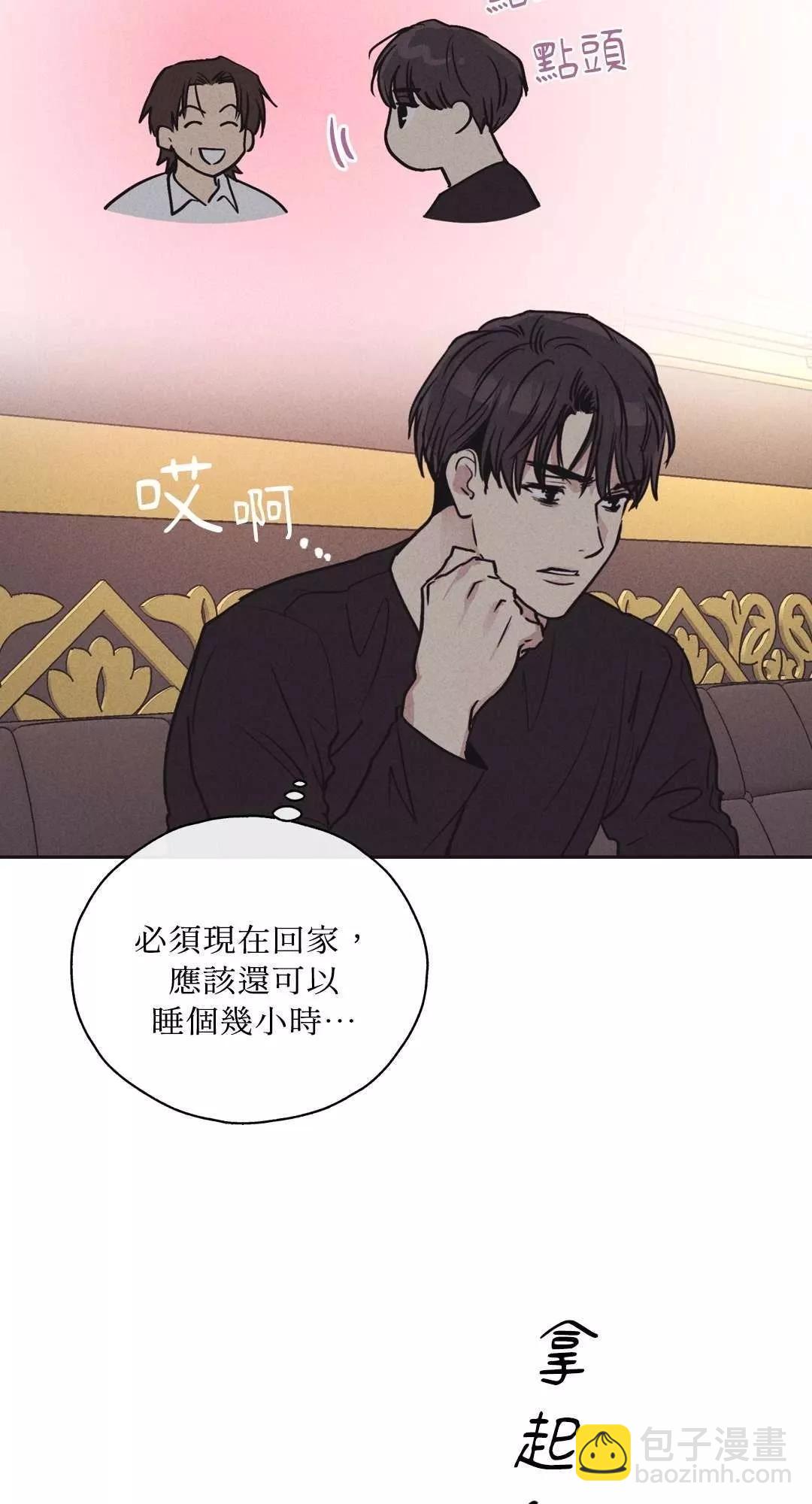 第19话9
