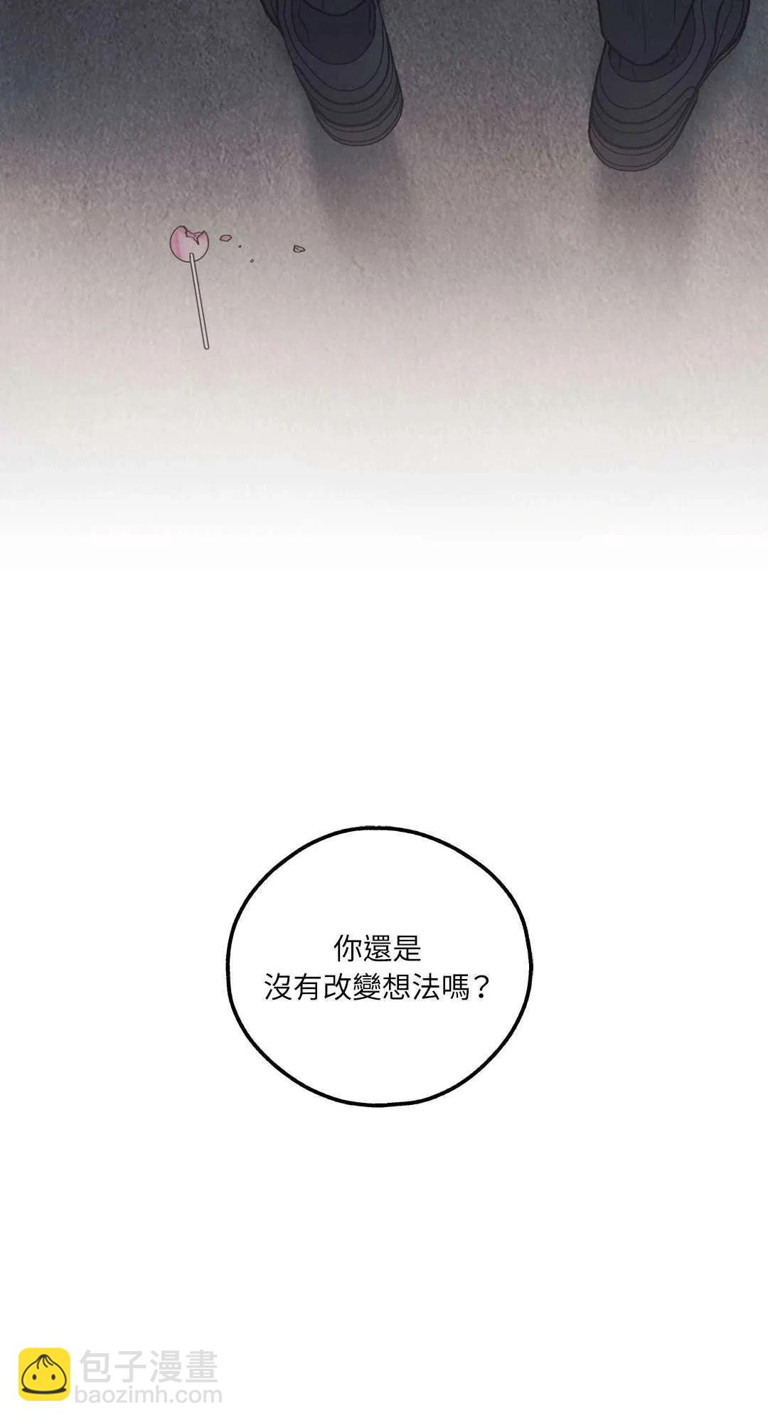 第20话22