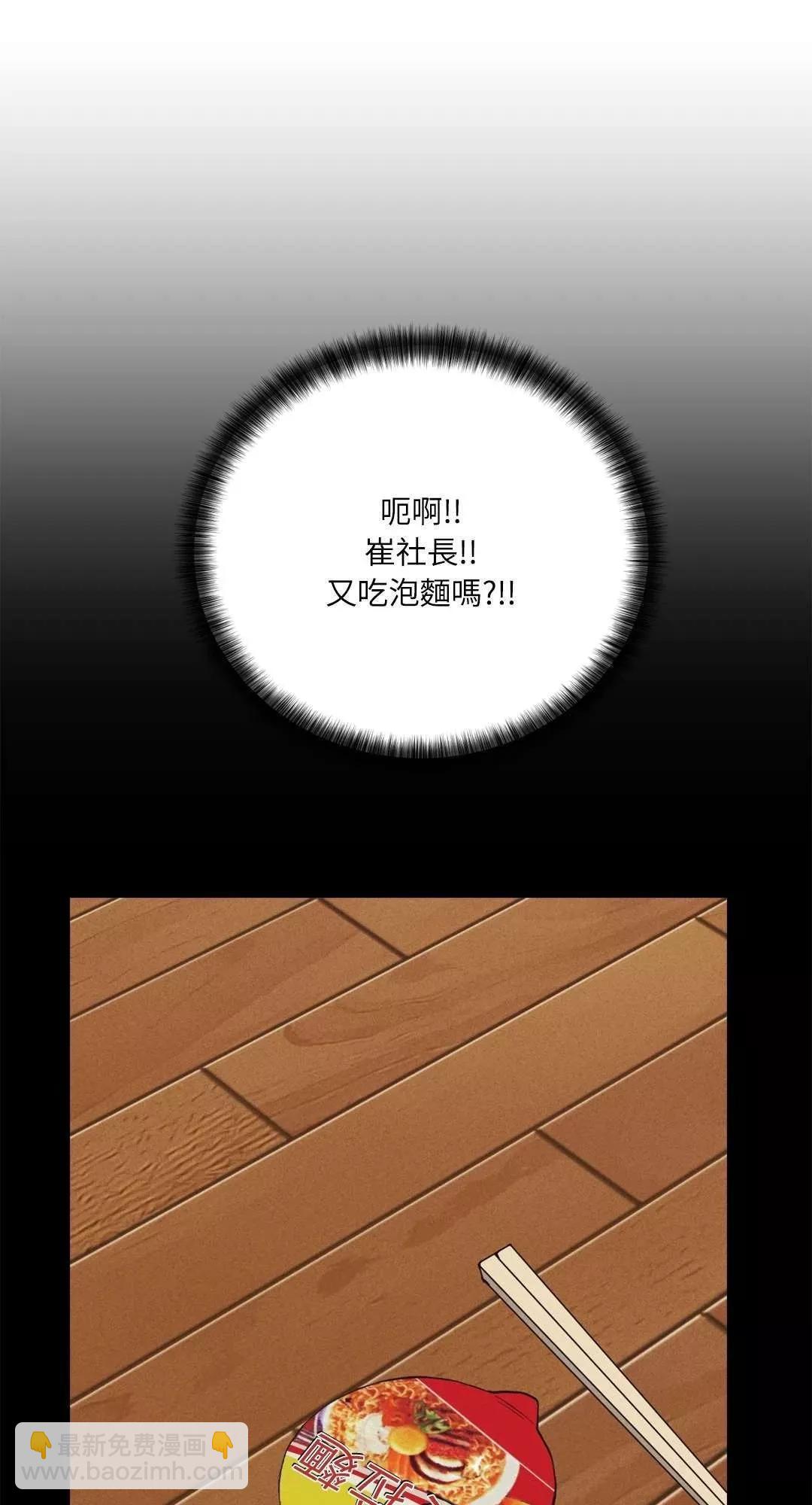 第20话54